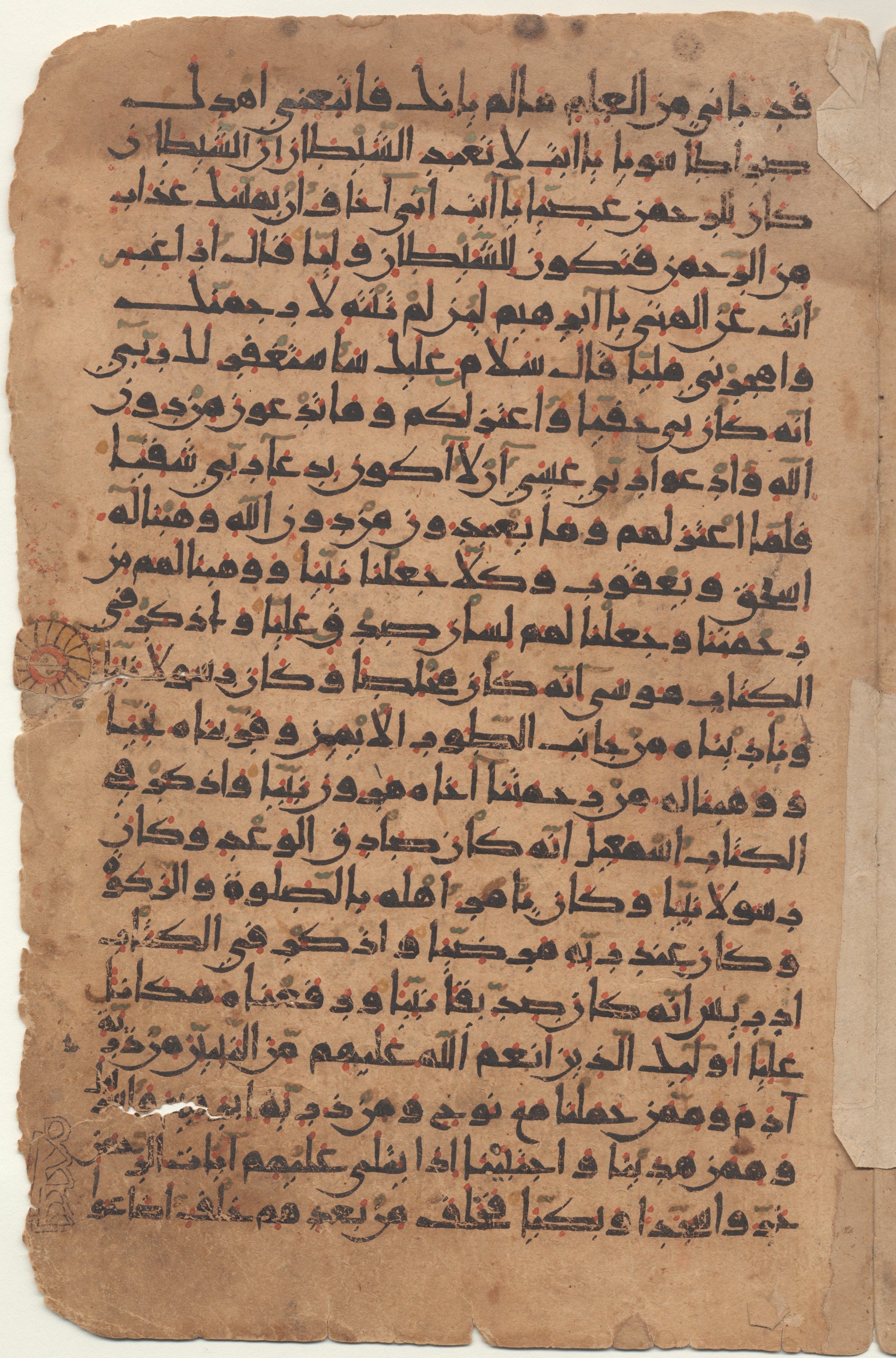 Providence, Rhode Island, Brown University Library, 6724, in new style I script, showing Surah 19:21 from 10th to 11th Century AD found in Unknown, currently housed at Brown University Library, Providence, Rhode Island