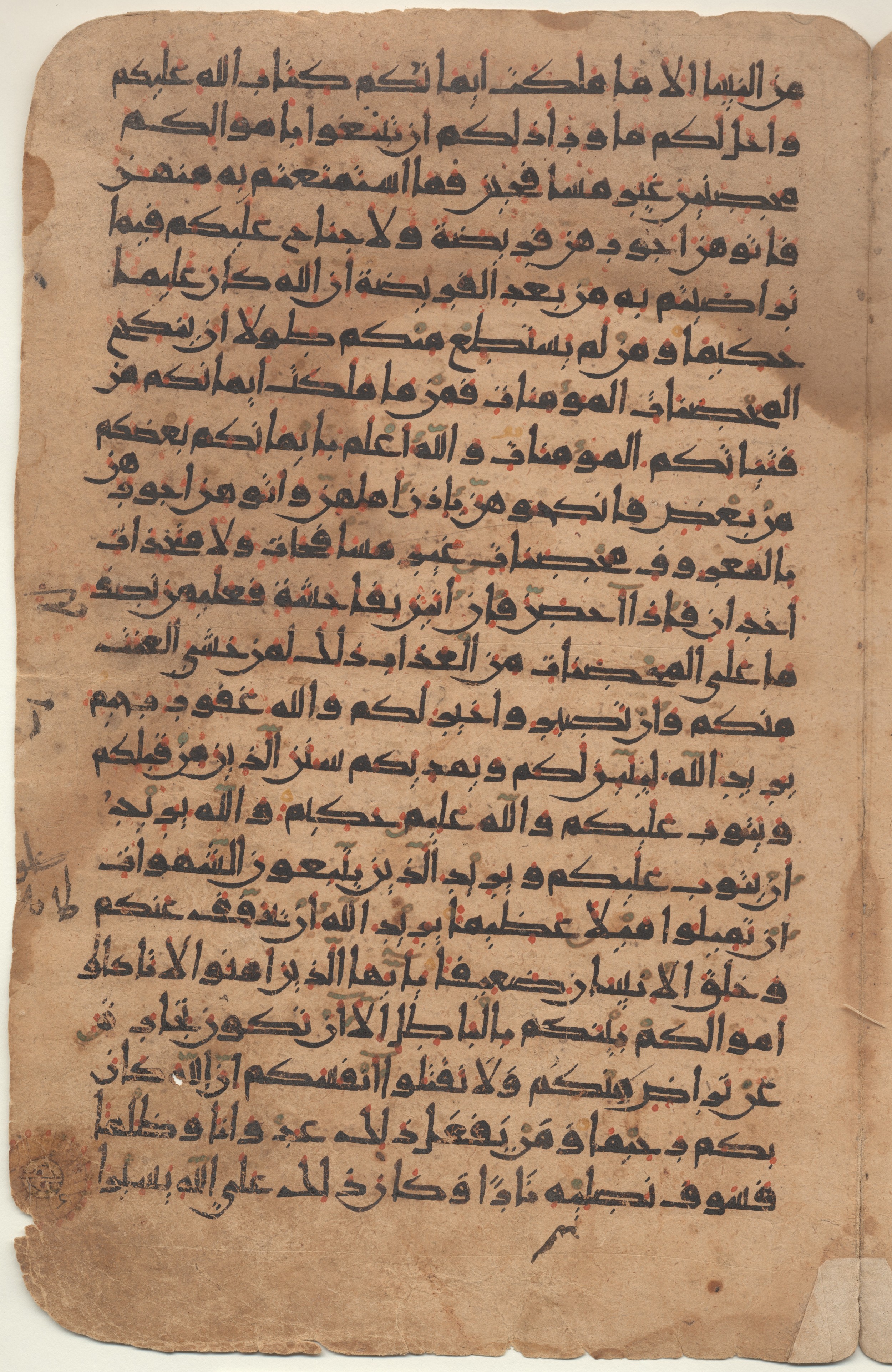 Providence, Rhode Island, Brown University Library, 6724, in new style I script, showing Surah 4:29 from 10th to 11th Century AD found in Unknown, currently housed at Brown University Library, Providence, Rhode Island