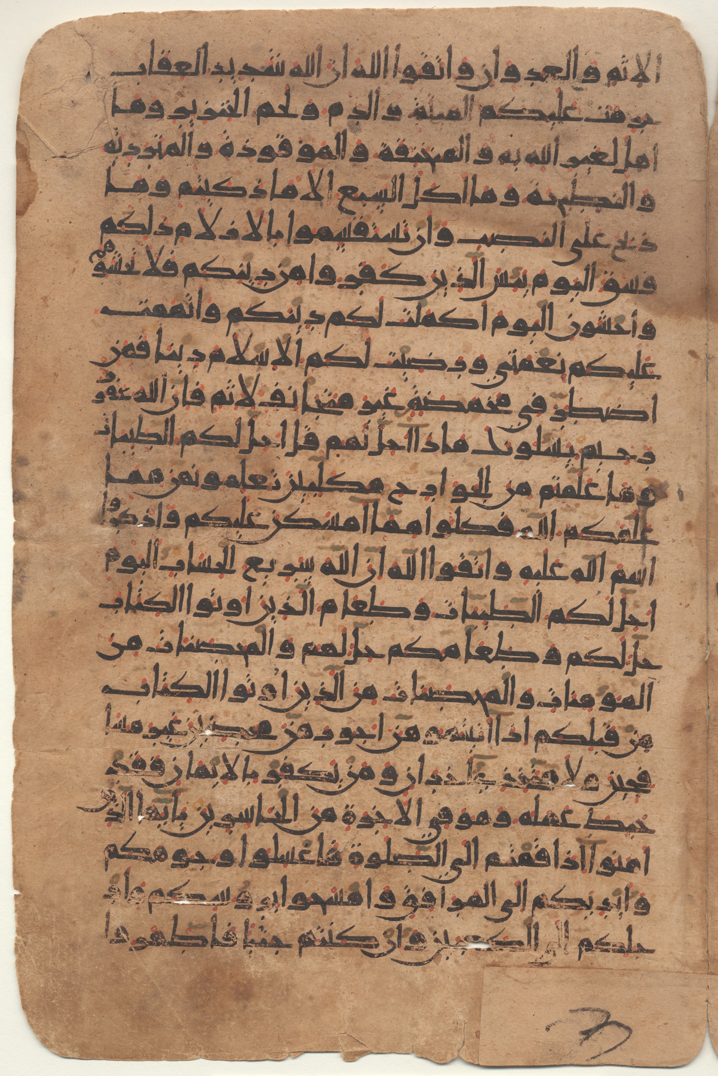 Providence, Rhode Island, Brown University Library, 6724, in new style I script, showing Surah 5:2 from 10th to 11th Century AD found in Unknown, currently housed at Brown University Library, Providence, Rhode Island