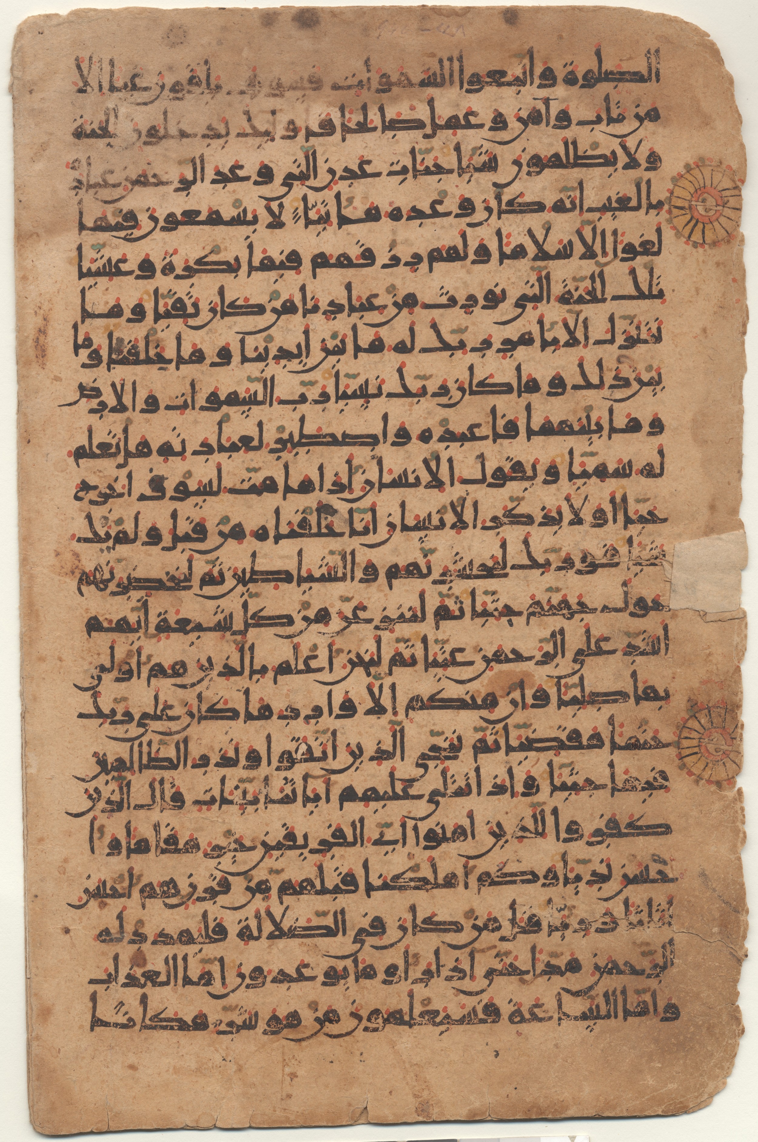 Providence, Rhode Island, Brown University Library, 6724, in new style I script, showing Surah 19:63 from 10th to 11th Century AD found in Unknown, currently housed at Brown University Library, Providence, Rhode Island