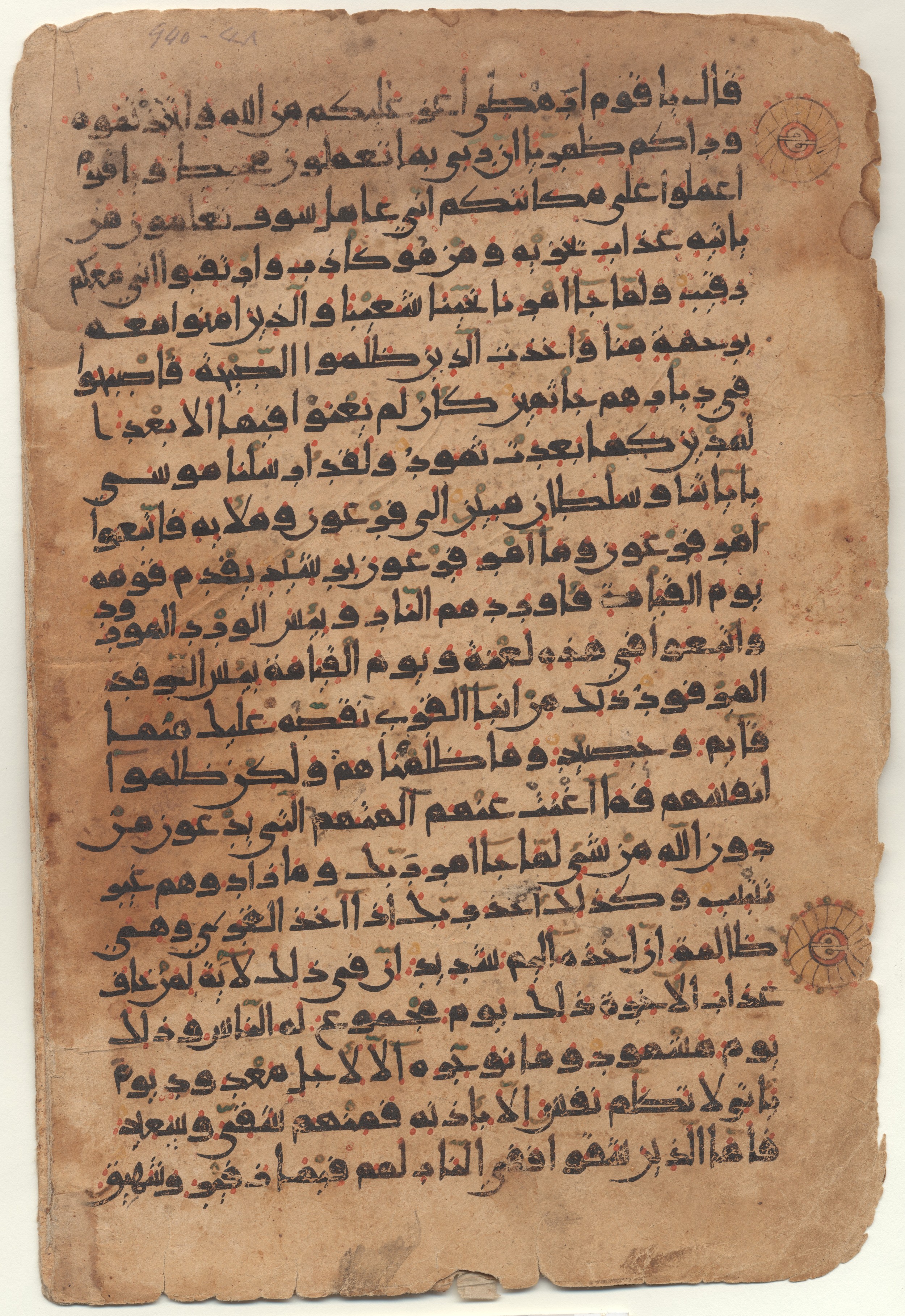 Providence, Rhode Island, Brown University Library, 6724, in new style I script, showing Surah 11:98 from 10th to 11th Century AD found in Unknown, currently housed at Brown University Library, Providence, Rhode Island