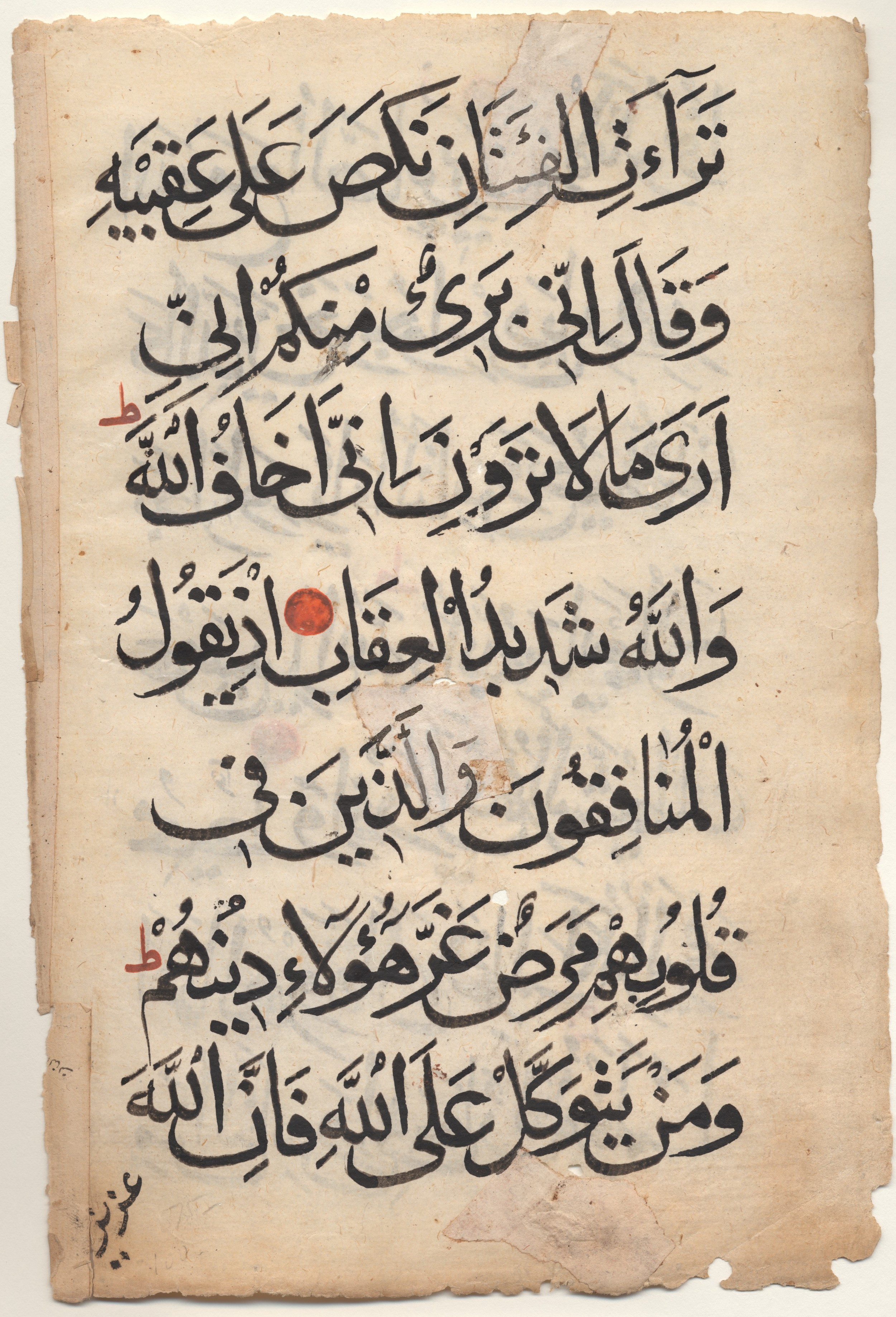 Brown University Library 6248, in Raiḥānī script, showing Surah 8:49 from 14th - 15th Century AD found in Unknown, currently housed at Brown University Library, Providence, Rhode Island