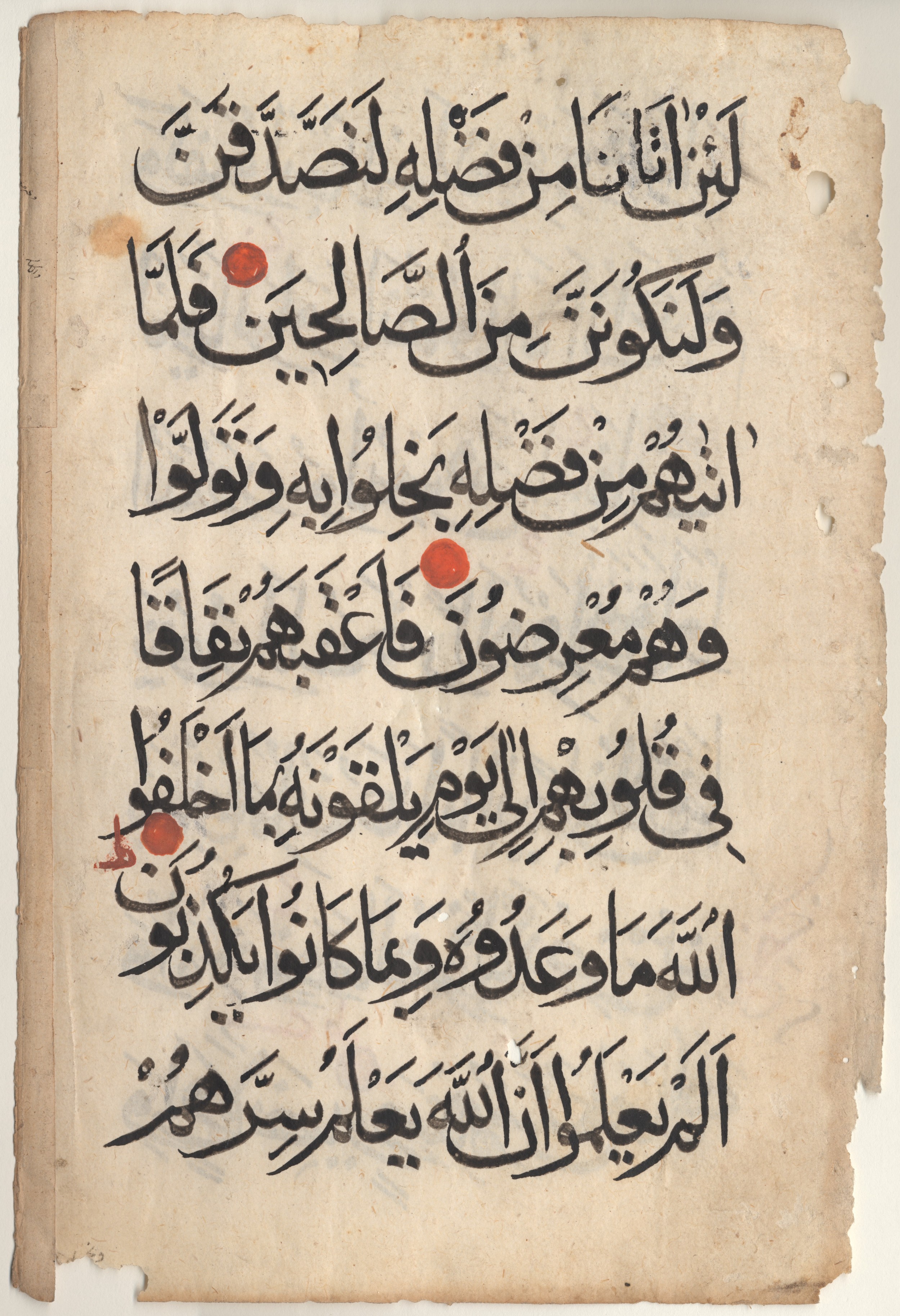 Brown University Library 6248, in Raiḥānī script, showing Surah 9:76 from 14th - 15th Century AD found in Unknown, currently housed at Brown University Library, Providence, Rhode Island