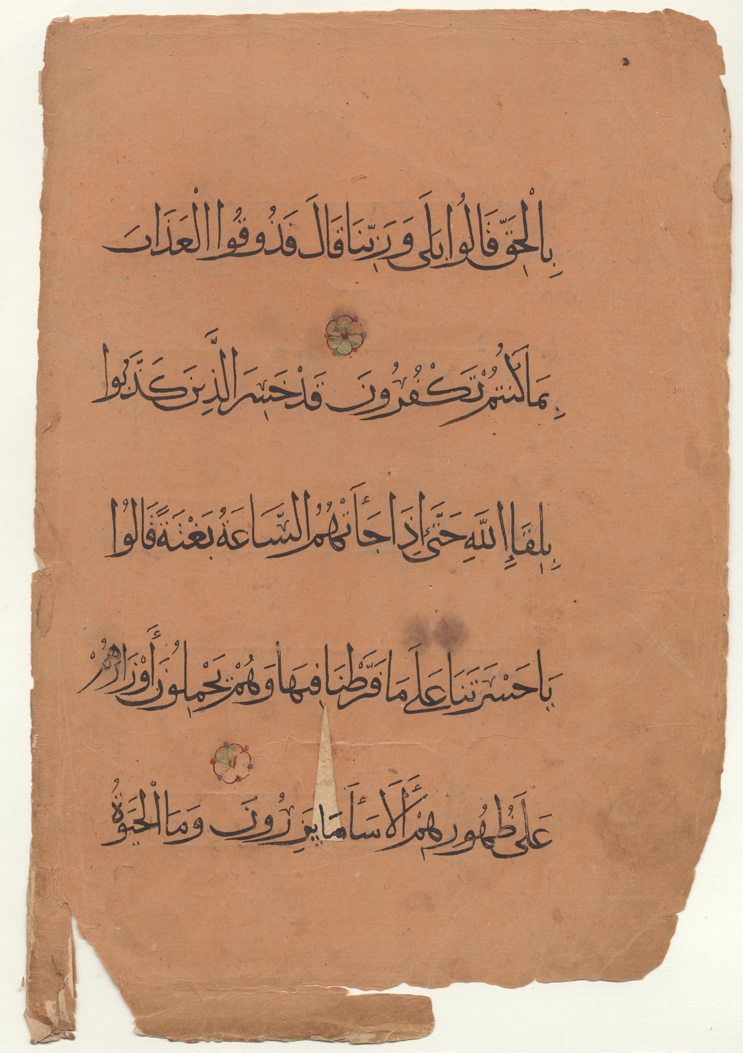 Brown University Library 6157 (Scan 2), in tauqīʿ script, showing Surah 6:30 from 13th to 14th Century AD found in Middle East, currently housed at Brown University Library, Providence, Rhode Island