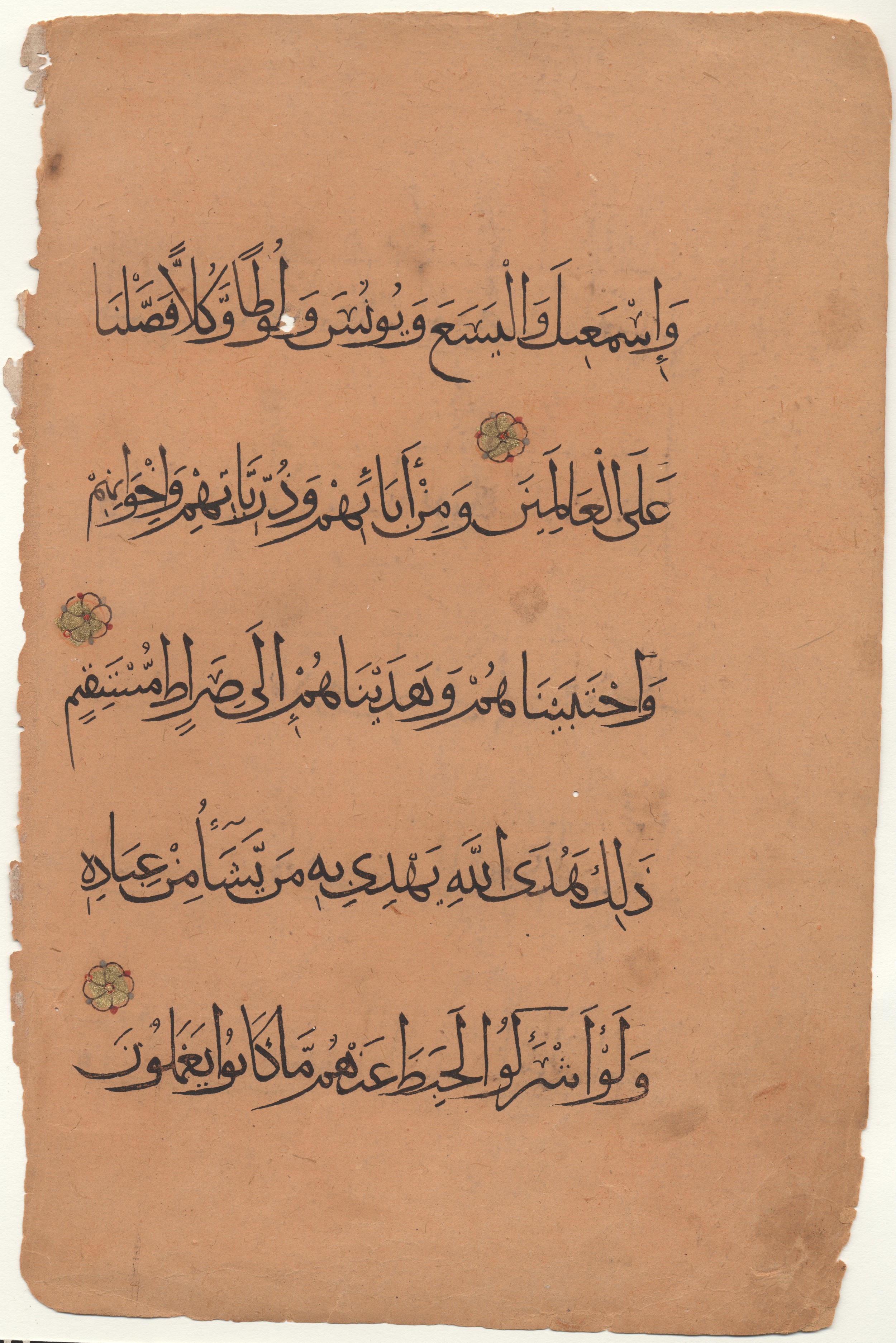Brown University Library 6157, in tauqīʿ script, showing Surah 6:86 from 13th to 14th Century AD found in Middle East, currently housed at Brown University Library, Providence, Rhode Island