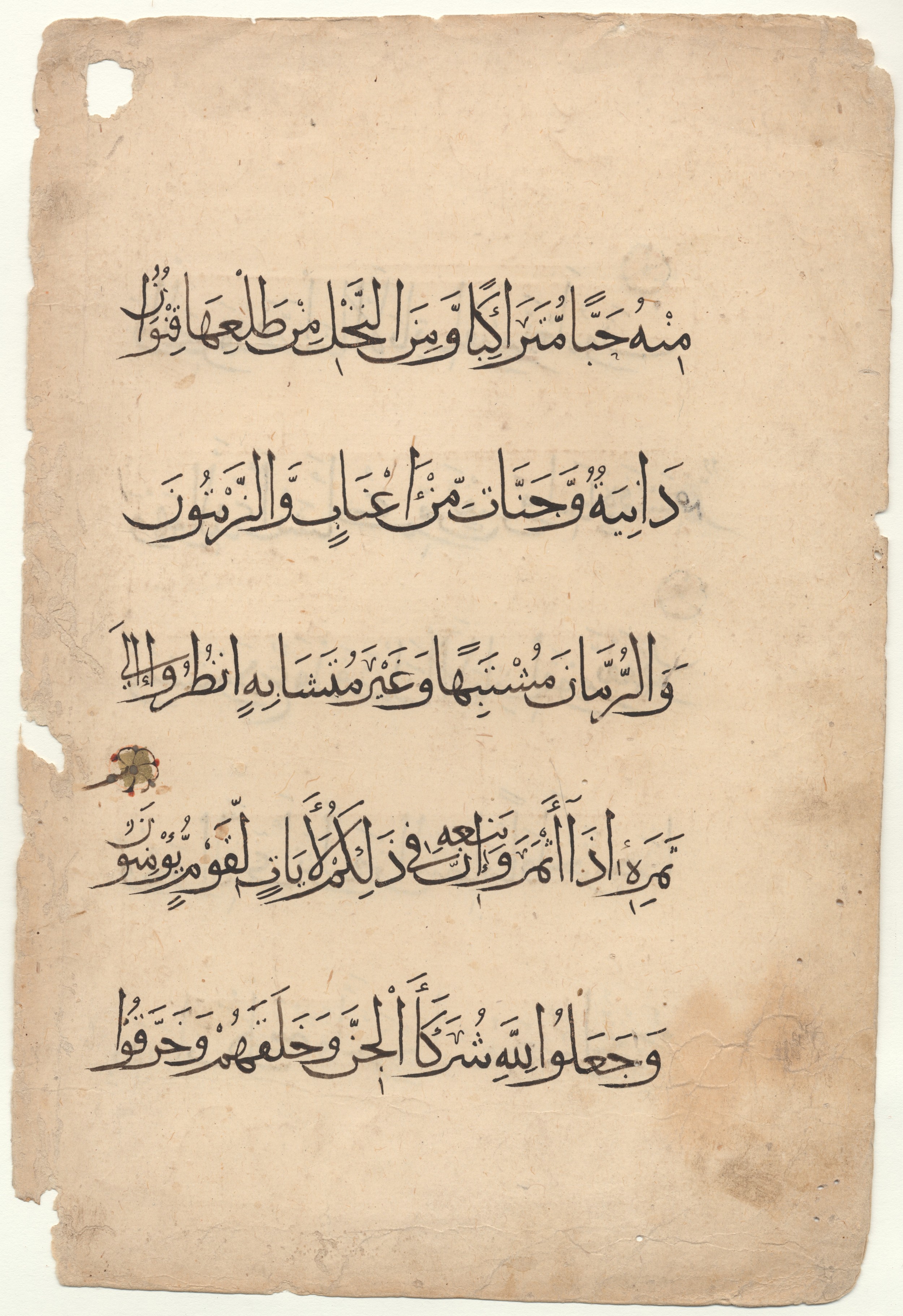 Brown University Library 6157 (Scan 2), in tauqīʿ script, showing Surah 6:99 from 13th to 14th Century AD found in Middle East, currently housed at Brown University Library, Providence, Rhode Island