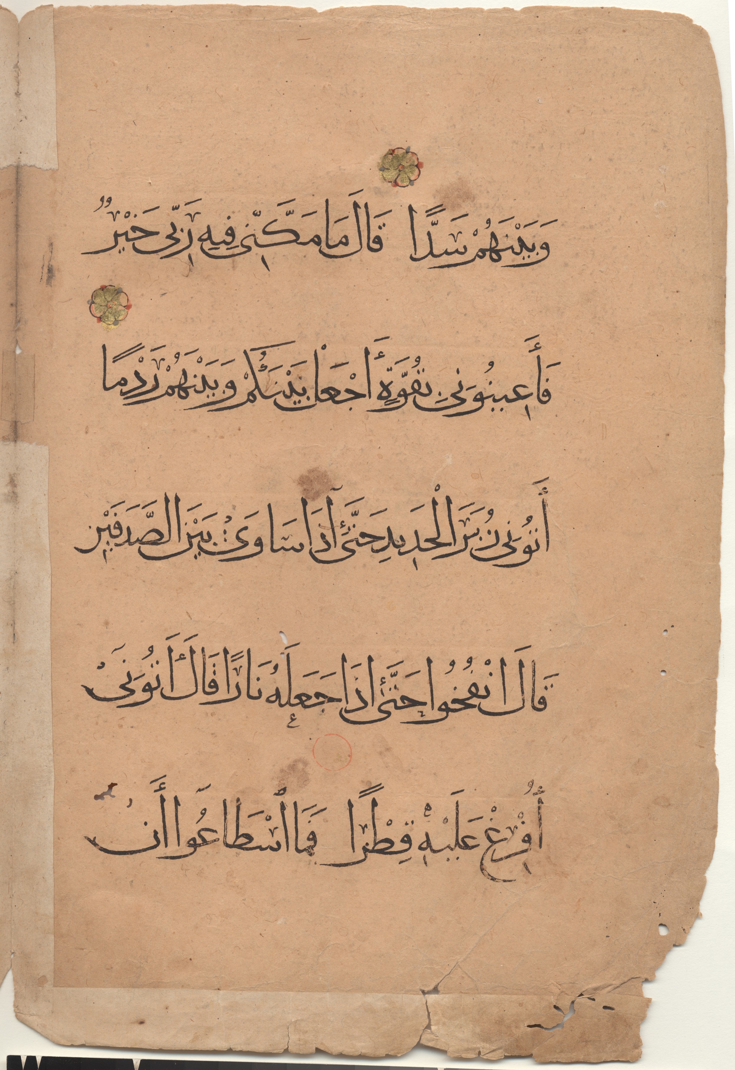 Brown University Library 6157 (Scan 1), in tauqīʿ script, showing Surah 18:97 from 13th to 14th Century AD found in Middle East, currently housed at Brown University Library, Providence, Rhode Island