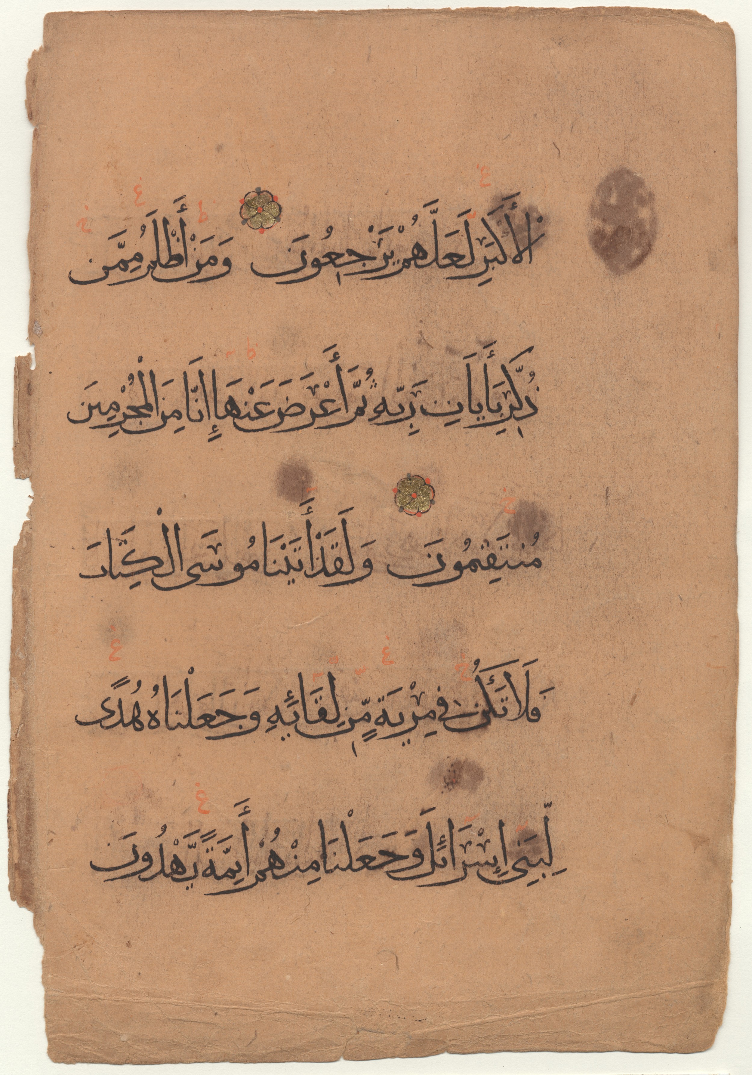 Brown University Library 6157 (Scan 2), in tauqīʿ script, showing Surah 32:24 from 13th to 14th Century AD found in Middle East, currently housed at Brown University Library, Providence, Rhode Island