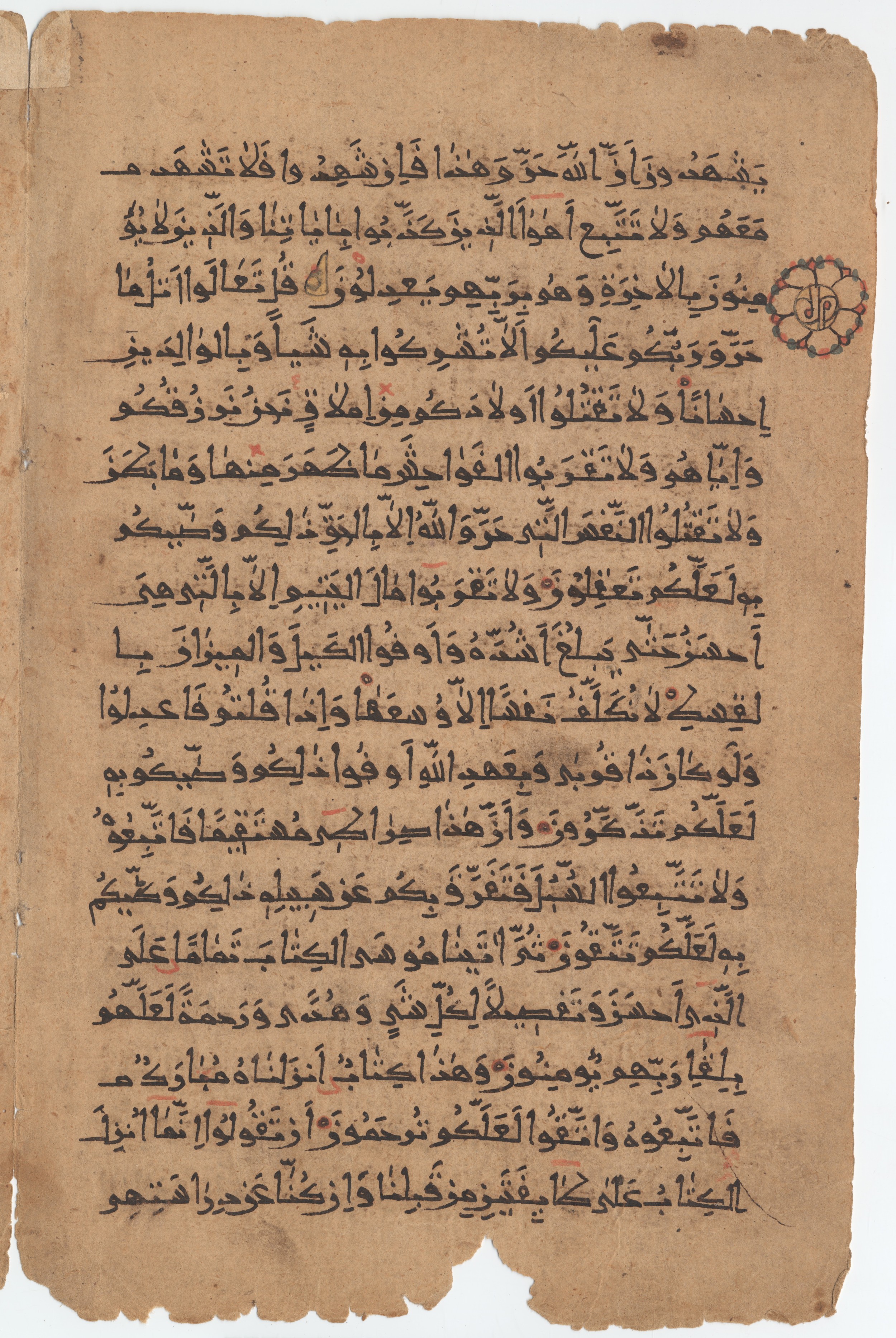Brown University Library 6659, in New Style I script, showing Surah 6:152 from 10th to 11th Century AD found in Unknown, currently housed at Brown University Library, Providence, Rhode Island