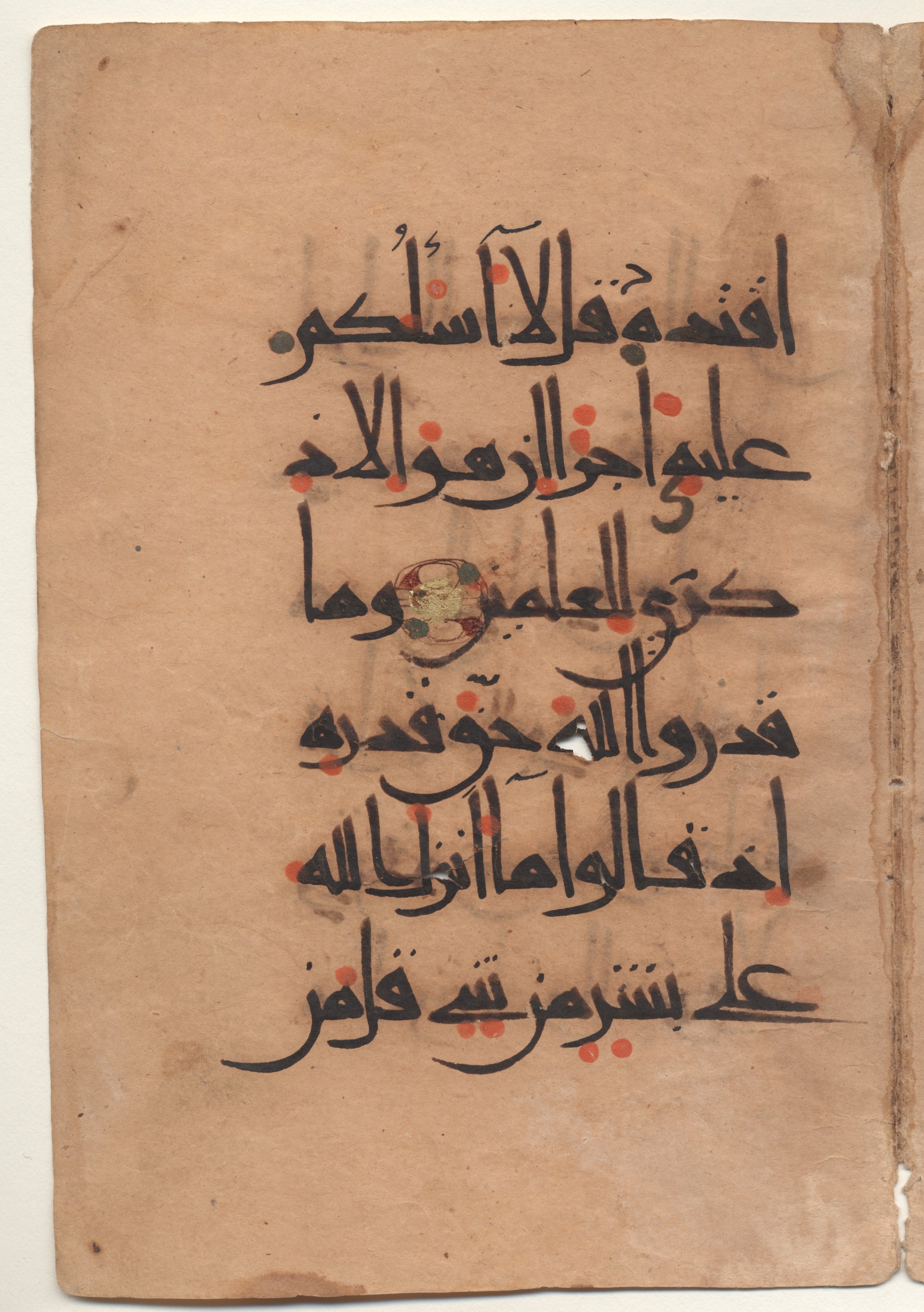 Brown University Library 6173 and 6254 (Scan 1), in new style III script, showing Surah 6:91 from 10th to 11th Century AD found in Unknown, currently housed at Brown University Library, Providence, Rhode Island