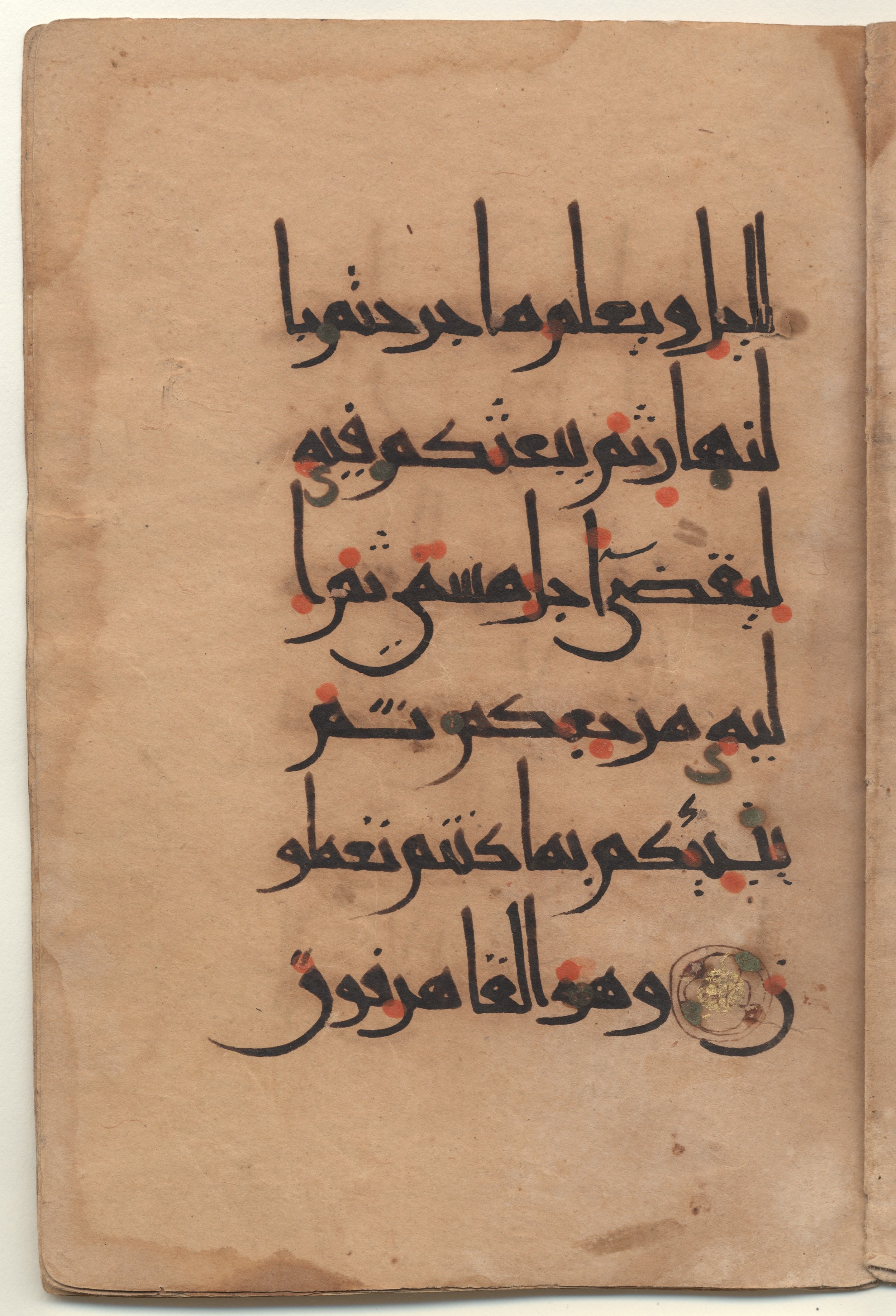 Brown University Library 6173 and 6254, in new style III script, showing Surah 6:60 from 10th to 11th Century AD found in Unknown, currently housed at Brown University Library, Providence, Rhode Island