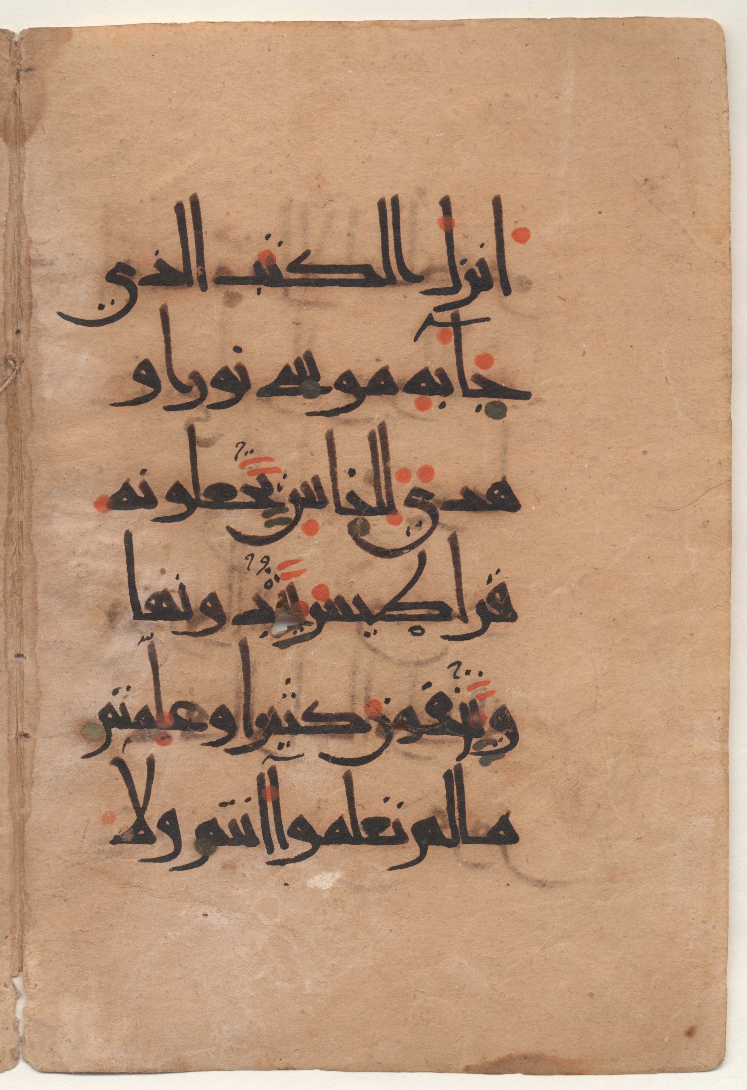 Brown University Library 6173 and 6254 (Scan 2), in new style III script, showing Surah 6:91 from 10th to 11th Century AD found in Unknown, currently housed at Brown University Library, Providence, Rhode Island