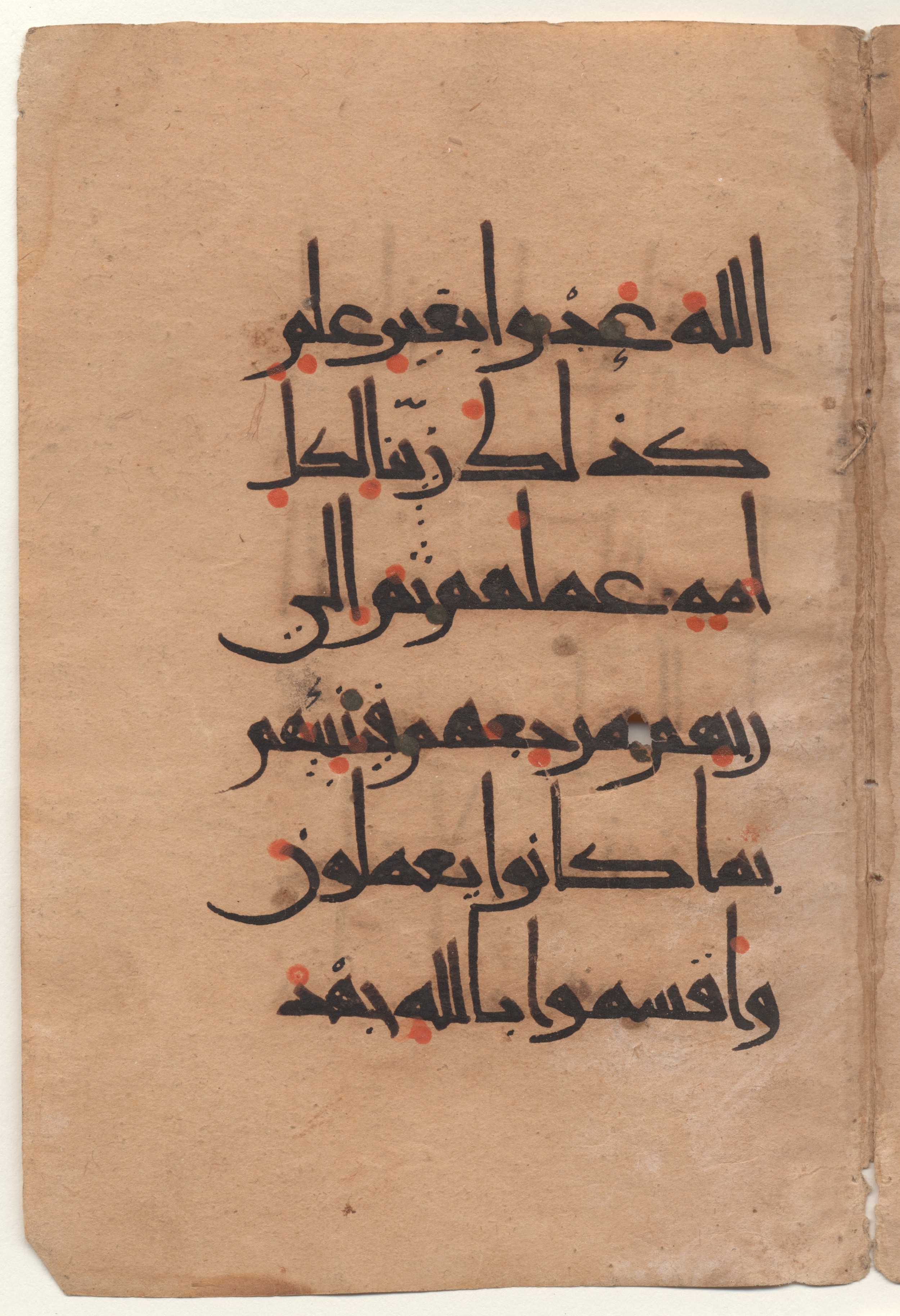 Brown University Library 6173 and 6254, in new style III script, showing Surah 6:108 from 10th to 11th Century AD found in Unknown, currently housed at Brown University Library, Providence, Rhode Island