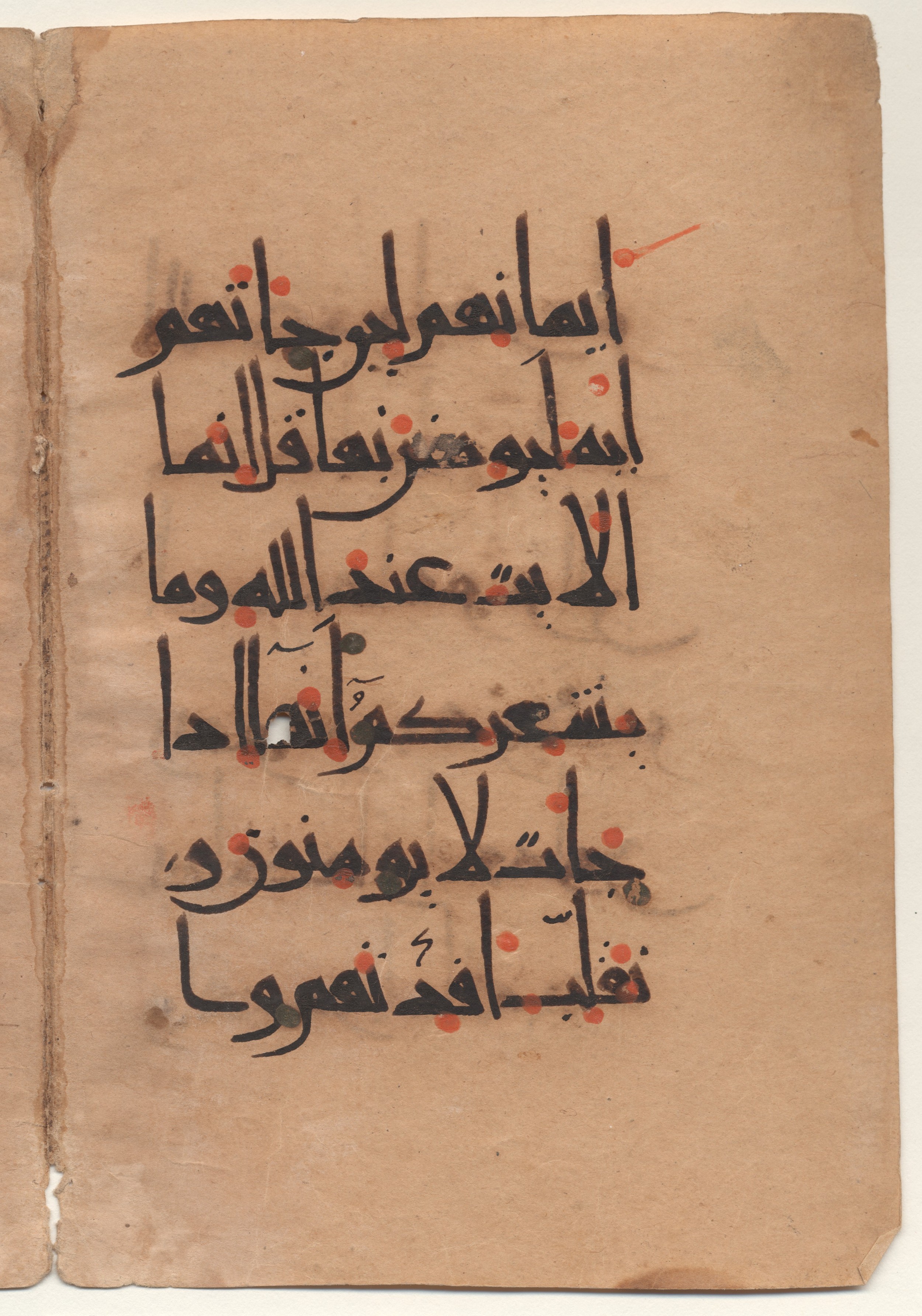 Brown University Library 6173 and 6254, in new style III script, showing Surah 6:110 from 10th to 11th Century AD found in Unknown, currently housed at Brown University Library, Providence, Rhode Island