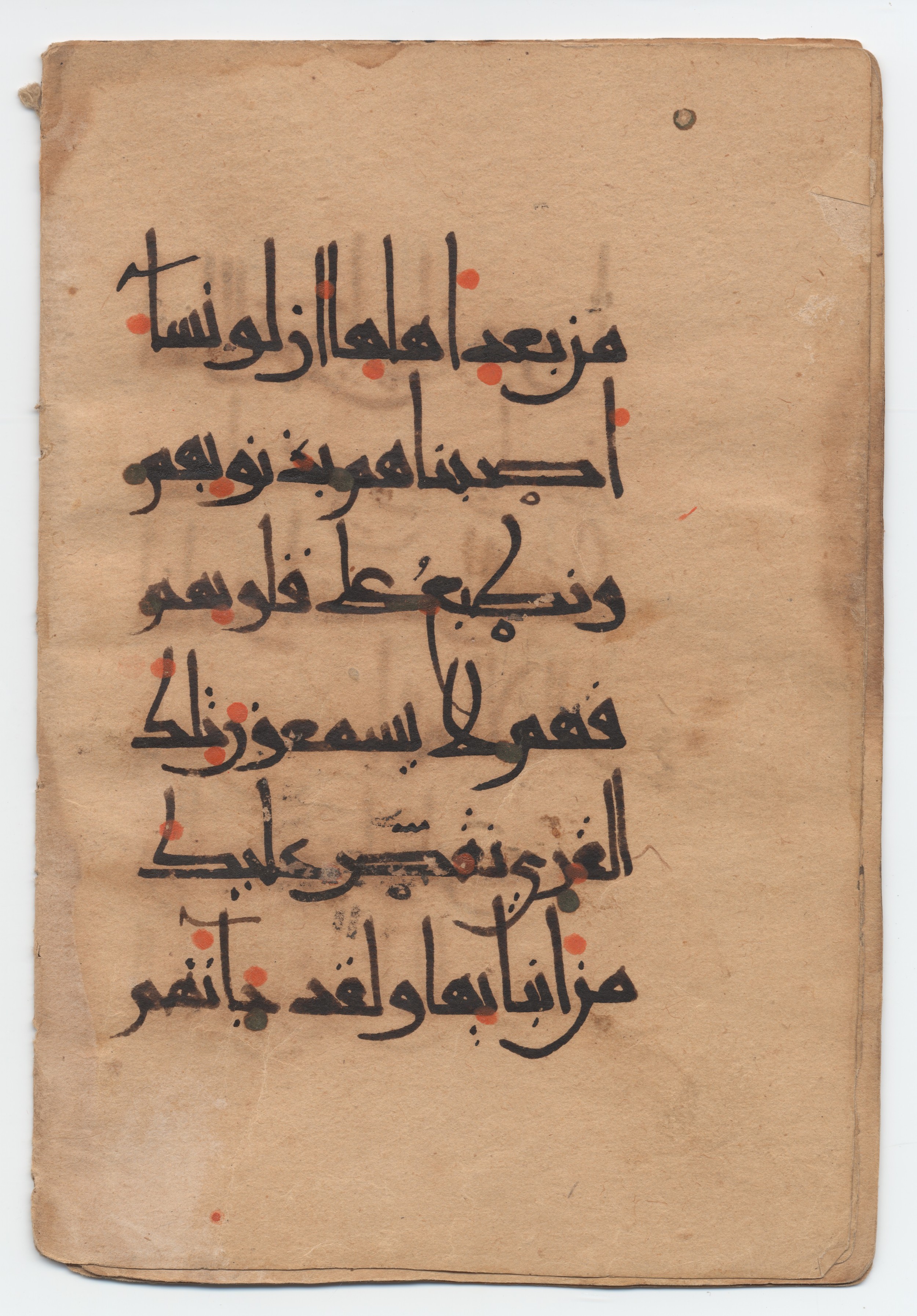 Brown University Library 6173 and 6254, in new style III script, showing Surah 7:101 from 10th to 11th Century AD found in Unknown, currently housed at Brown University Library, Providence, Rhode Island