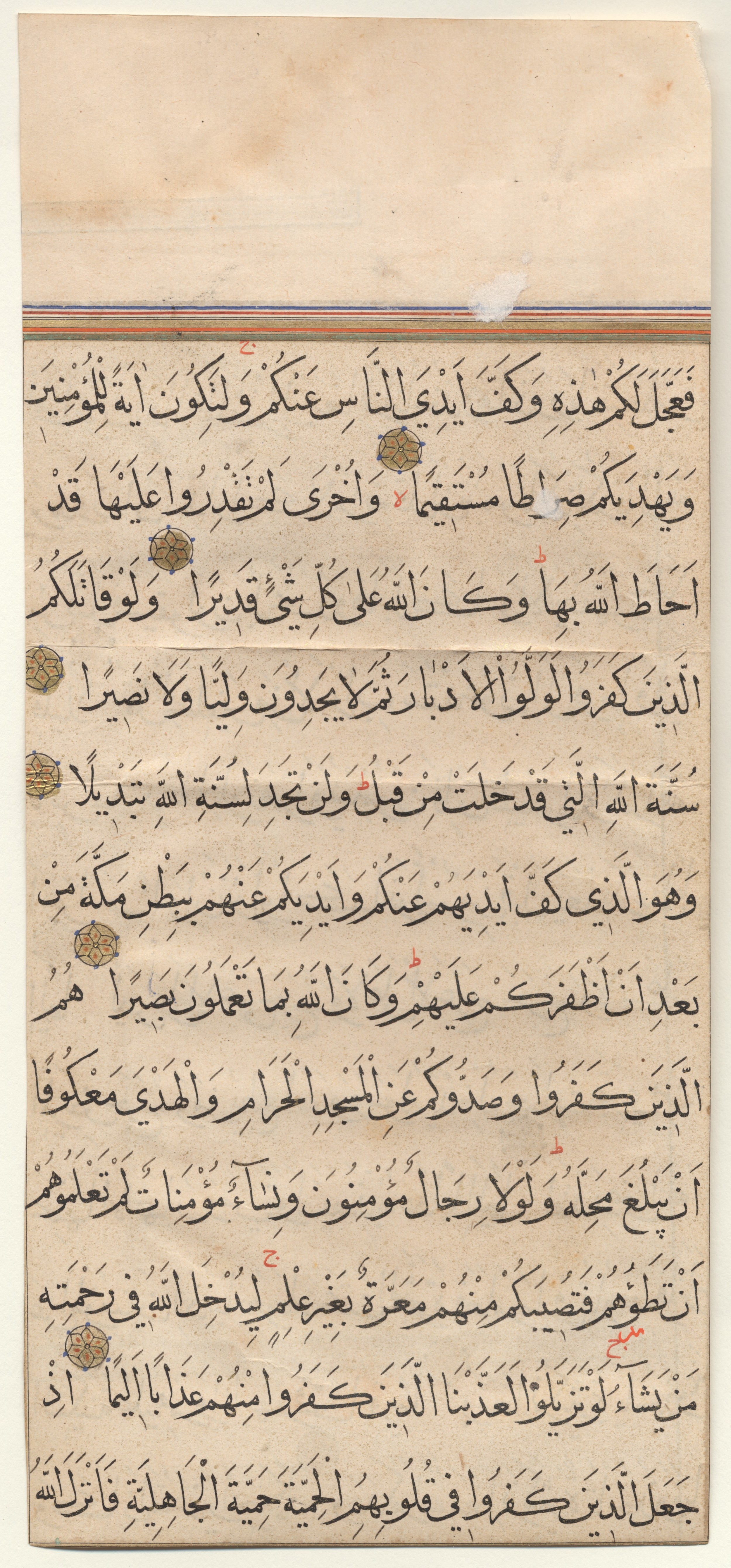 Brown University Library, 6640, in muḥaqqaq script, showing Surah 48:21 from 14th to 15th Century AD found in Unknown, currently housed at Brown University Library, Providence, Rhode Island