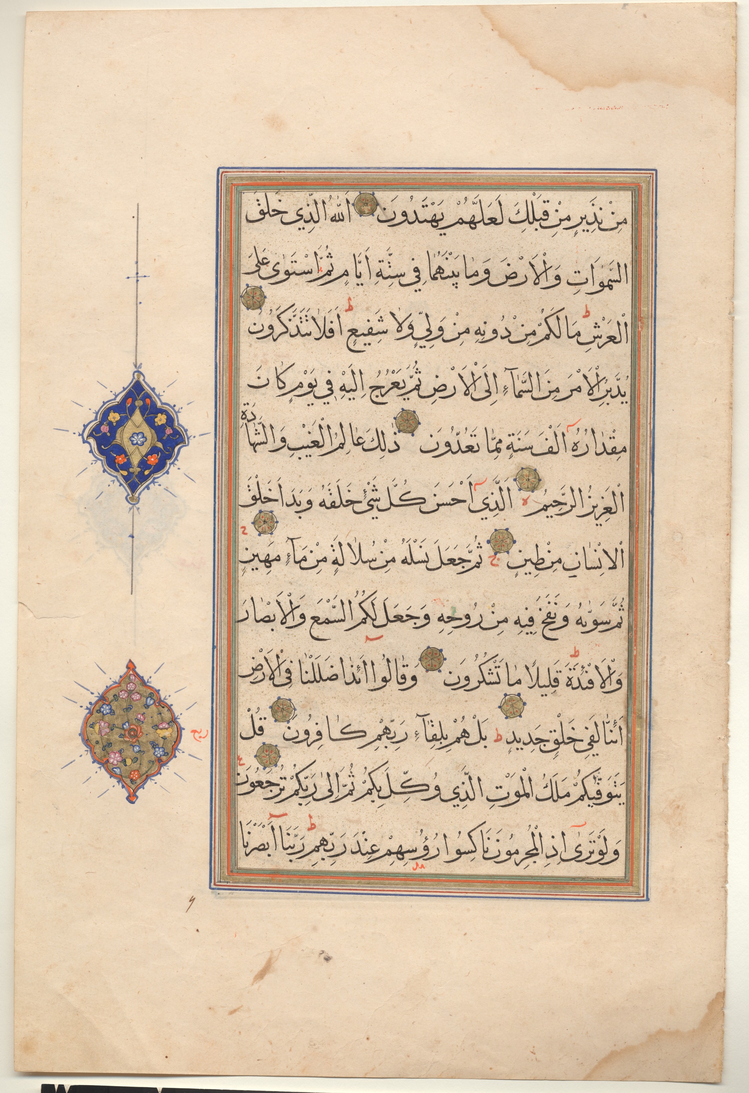 Brown University Library, 6640, in muḥaqqaq script, showing Surah 32:7 from 14th to 15th Century AD found in Unknown, currently housed at Brown University Library, Providence, Rhode Island