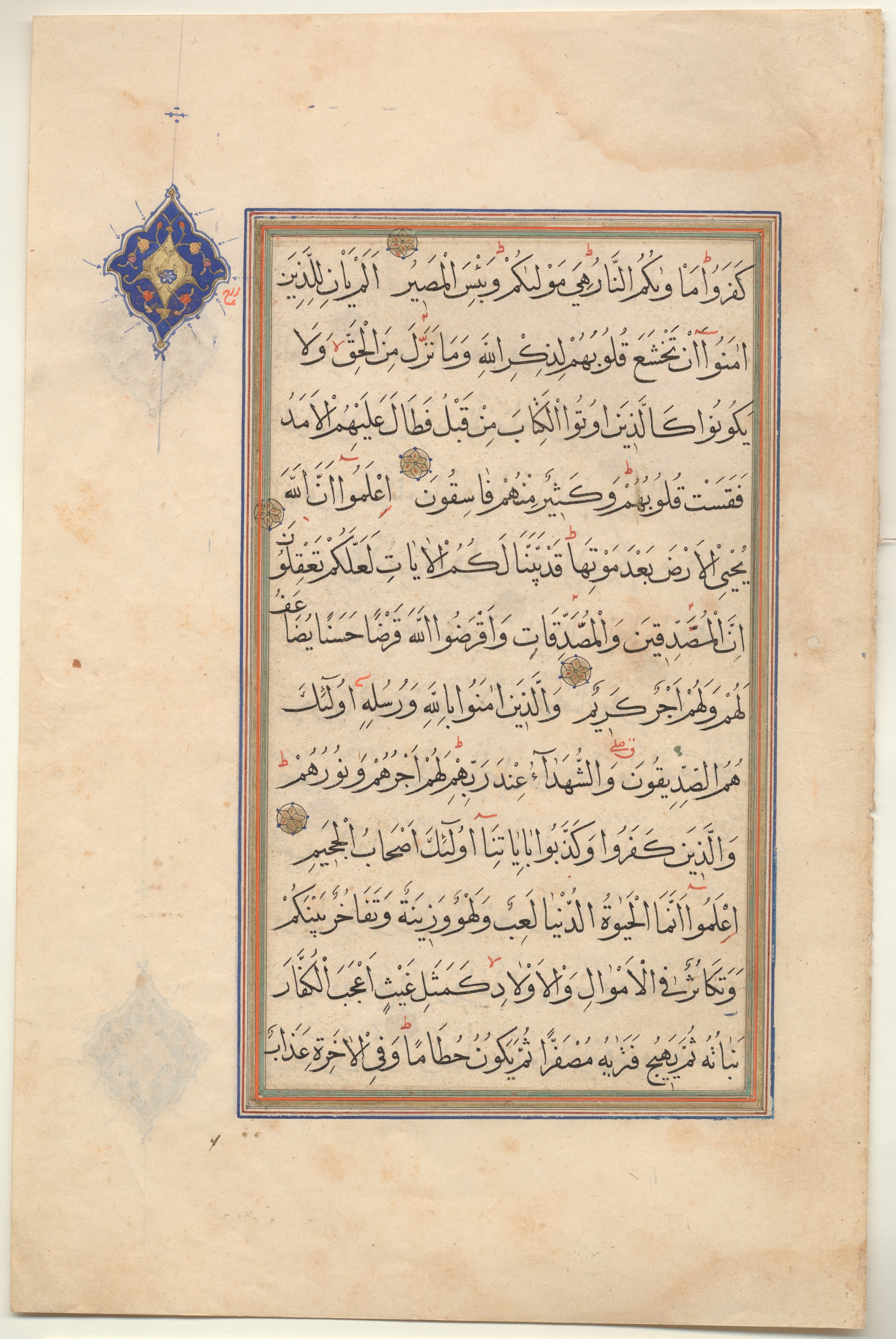Brown University Library, 6640, in muḥaqqaq script, showing Surah 57:16 from 14th to 15th Century AD found in Unknown, currently housed at Brown University Library, Providence, Rhode Island