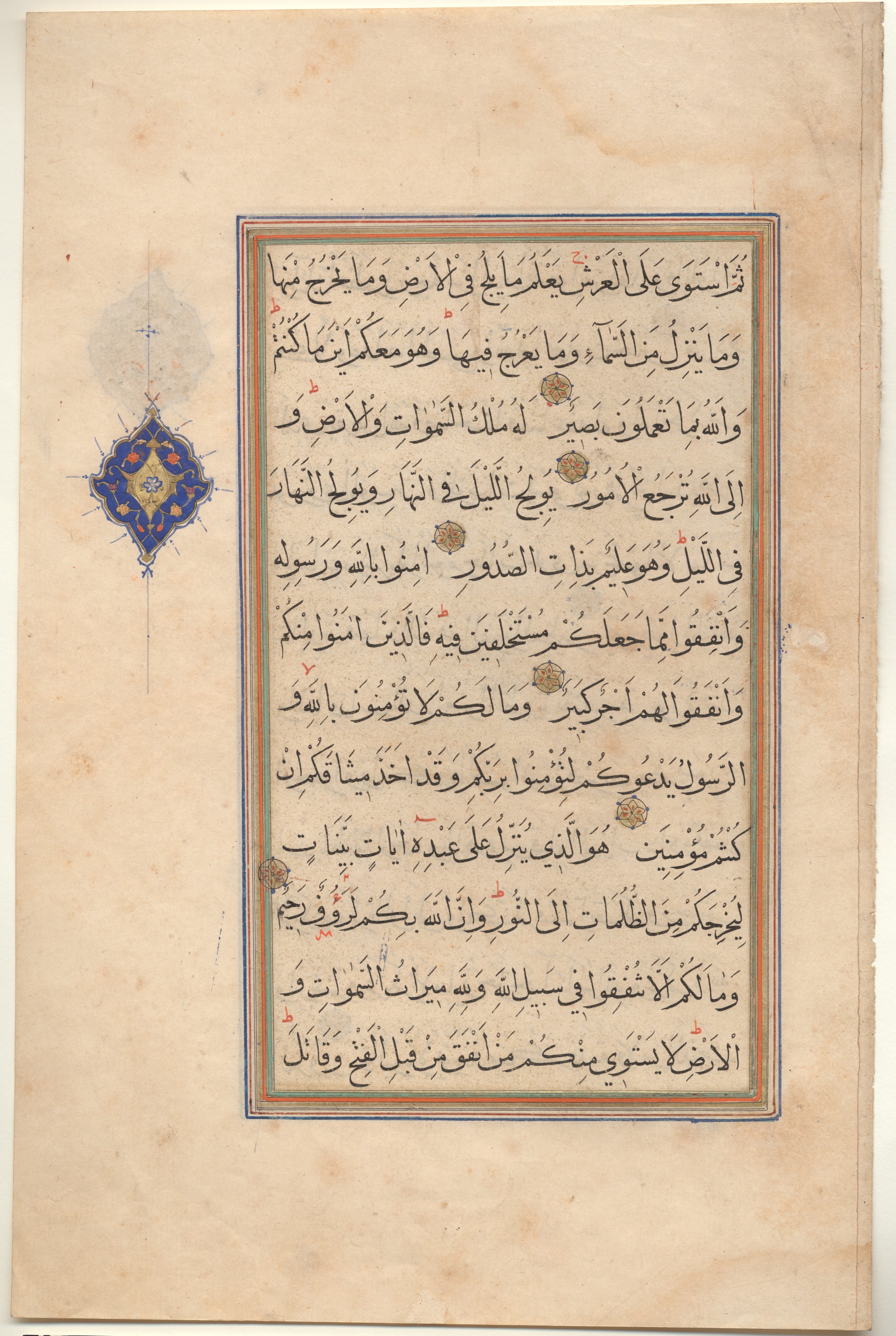 Brown University Library, 6640, in muḥaqqaq script, showing Surah 57:4 from 14th to 15th Century AD found in Unknown, currently housed at Brown University Library, Providence, Rhode Island