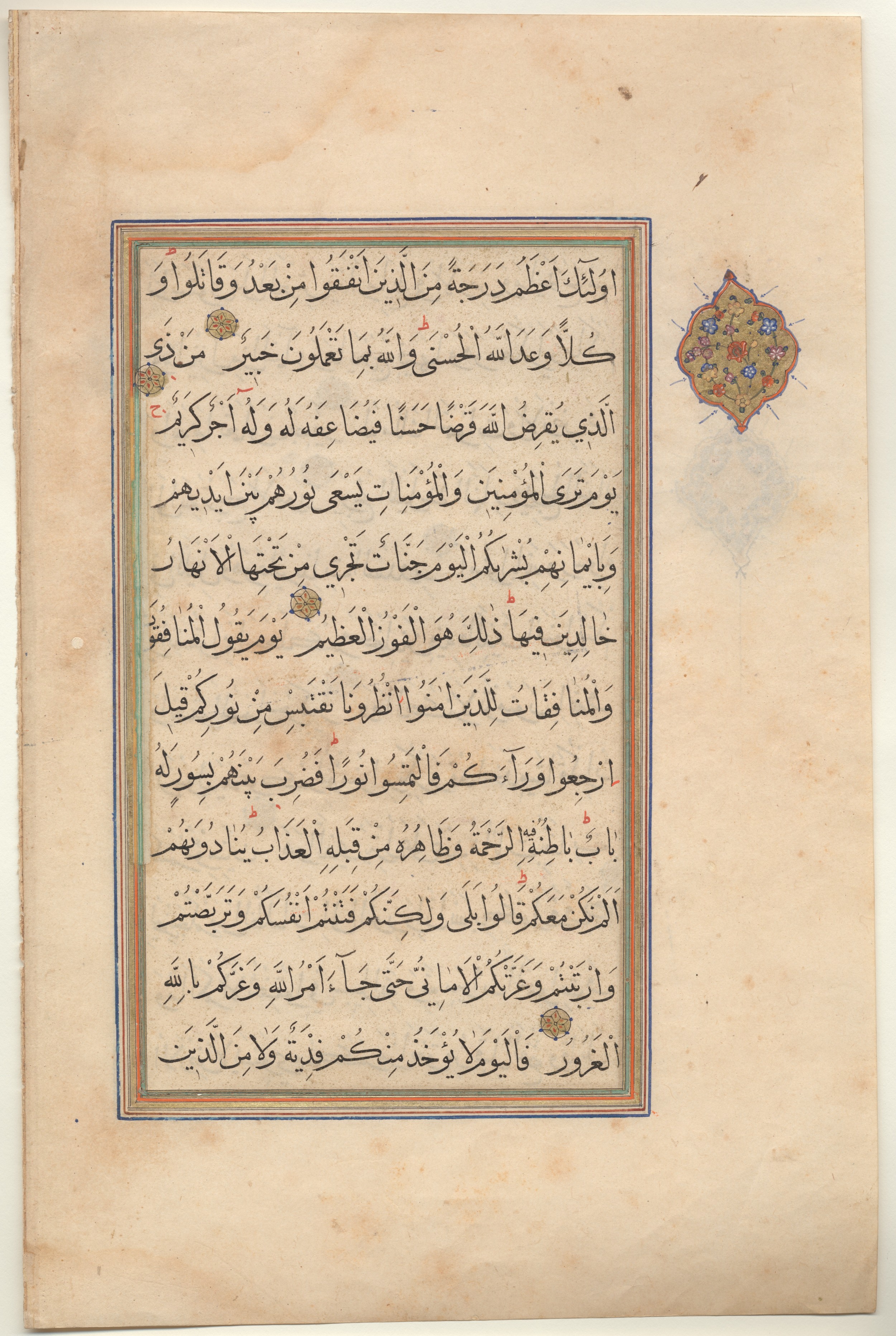 Brown University Library, 6640, in muḥaqqaq script, showing Surah 57:13 from 14th to 15th Century AD found in Unknown, currently housed at Brown University Library, Providence, Rhode Island
