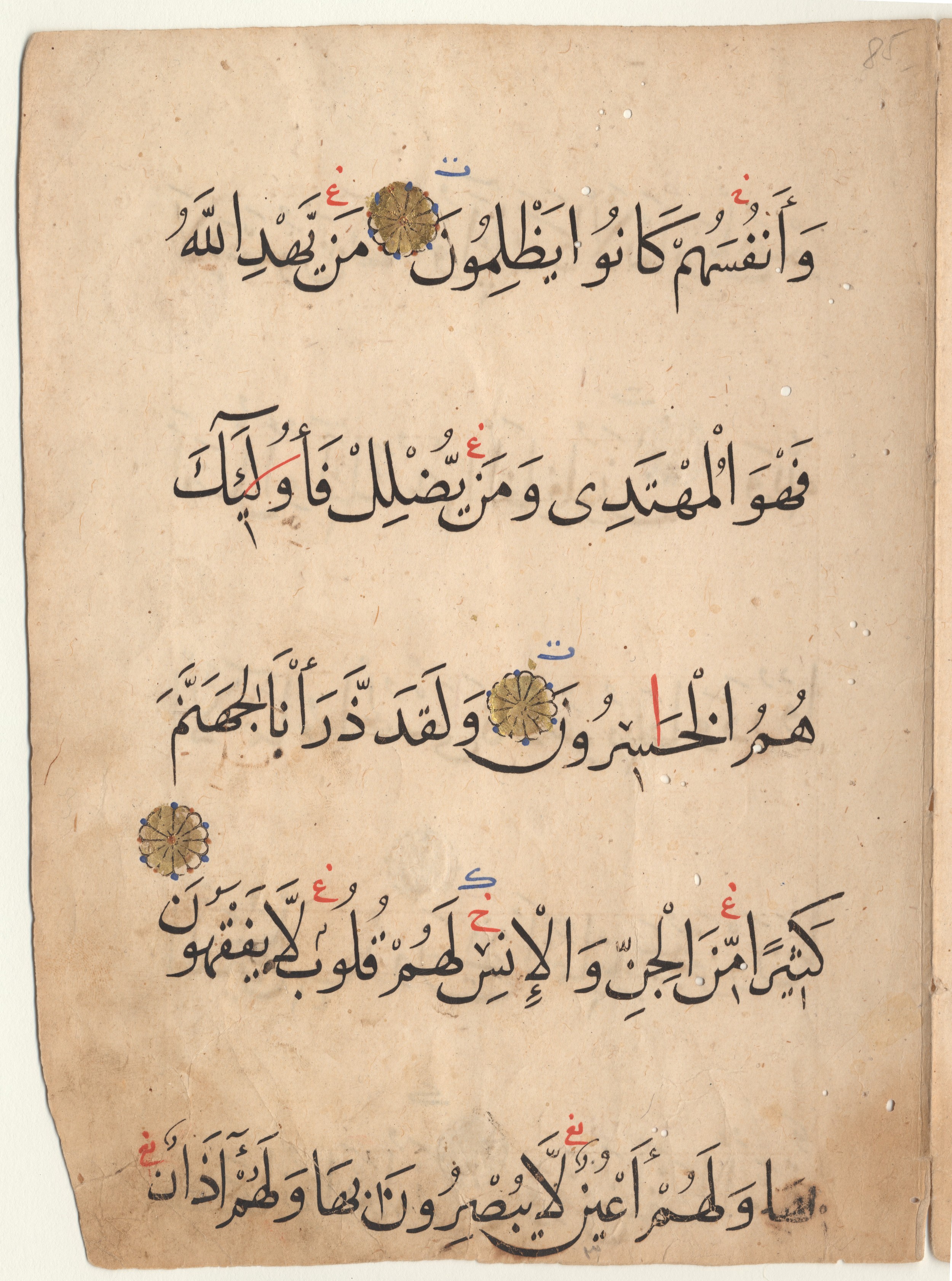Providence, Rhode Island, Brown University Library, 6421, in tauqīʿ script, showing Surah 7:178 from Unknown found in Unknown, currently housed at Brown University Library, Providence, Rhode Island