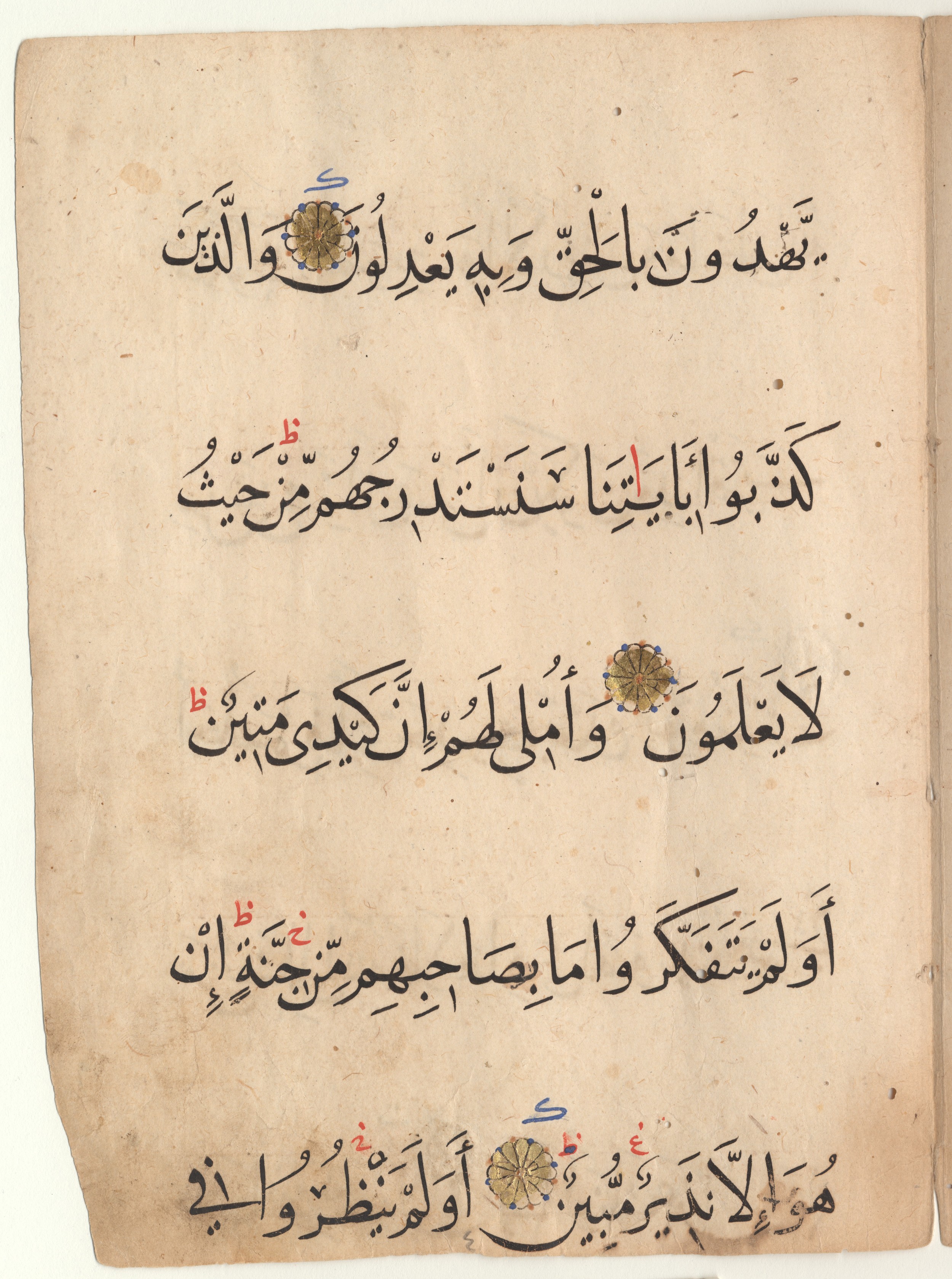 Providence, Rhode Island, Brown University Library, 6421, in tauqīʿ script, showing Surah 7:182 from Unknown found in Unknown, currently housed at Brown University Library, Providence, Rhode Island