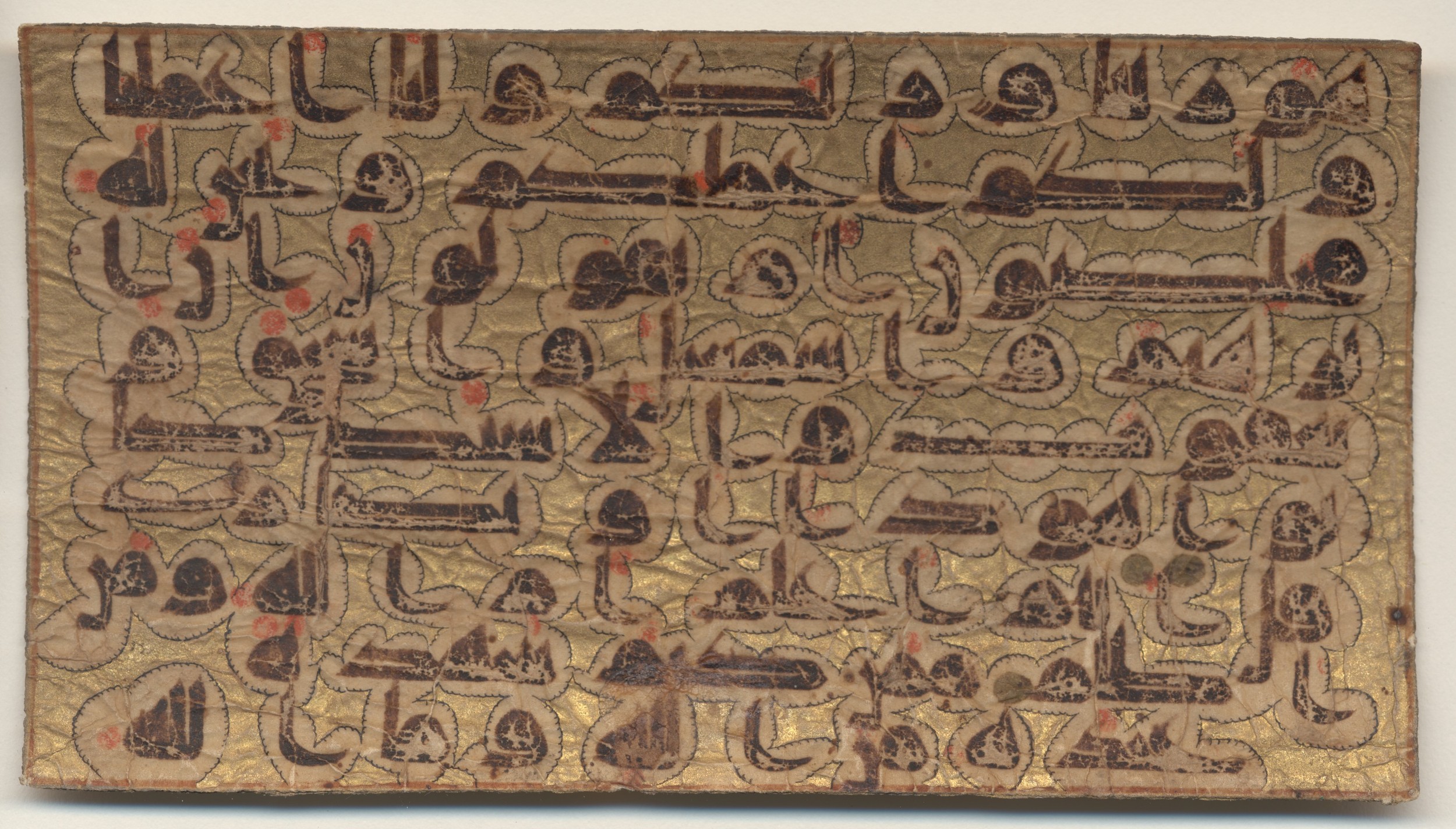 Brown University Library 6572, in kūfī D.Va script, showing Surah 2:139 from 9th to 10th Century AD found in Unknown, currently housed at Brown University Library, Providence, Rhode Island