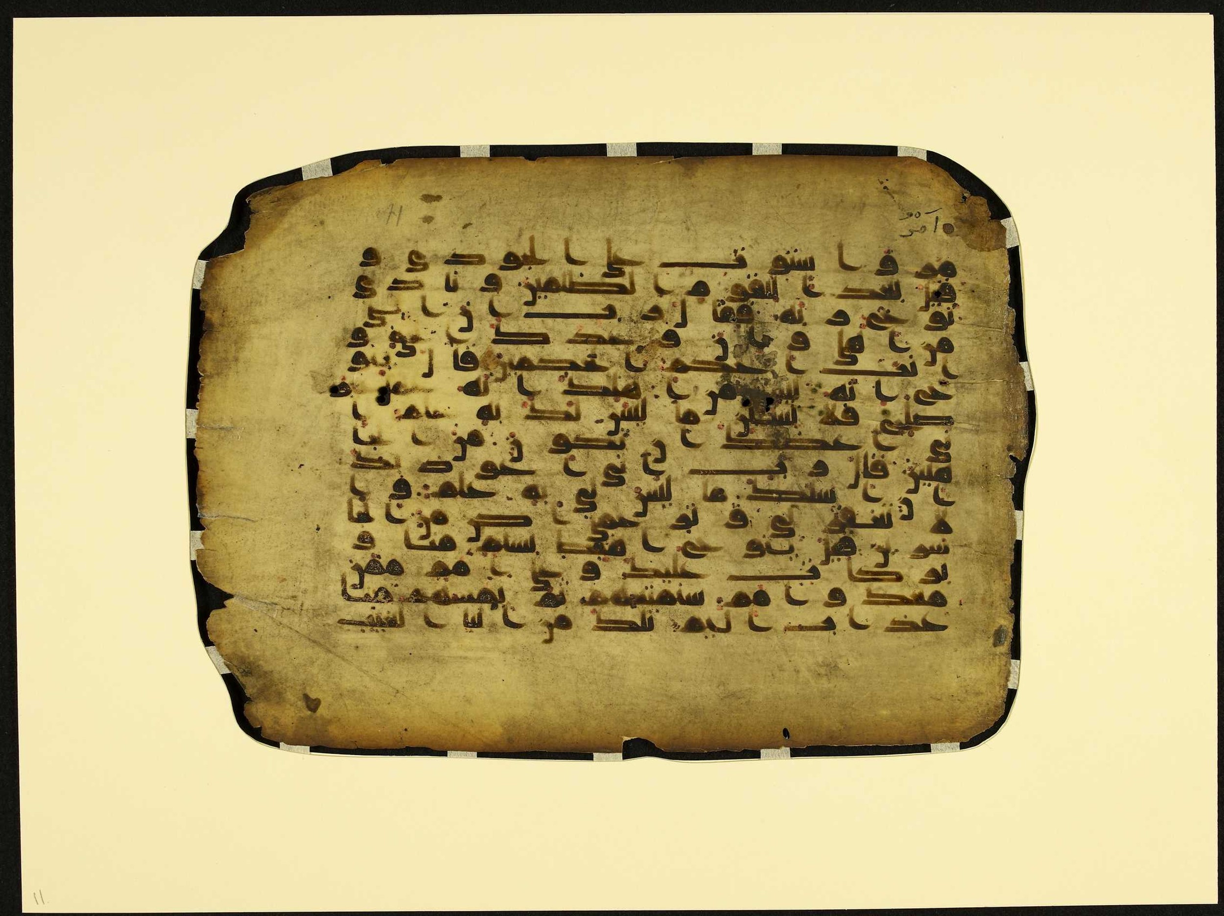 MS Brunensis-Birminghamiensis (BrB) (Scan 1), in kūfī D.IV script, showing Surah 11:49 from 9th Century AD found in Middle East, currently housed at Brown University Library, Providence, Rhode Island