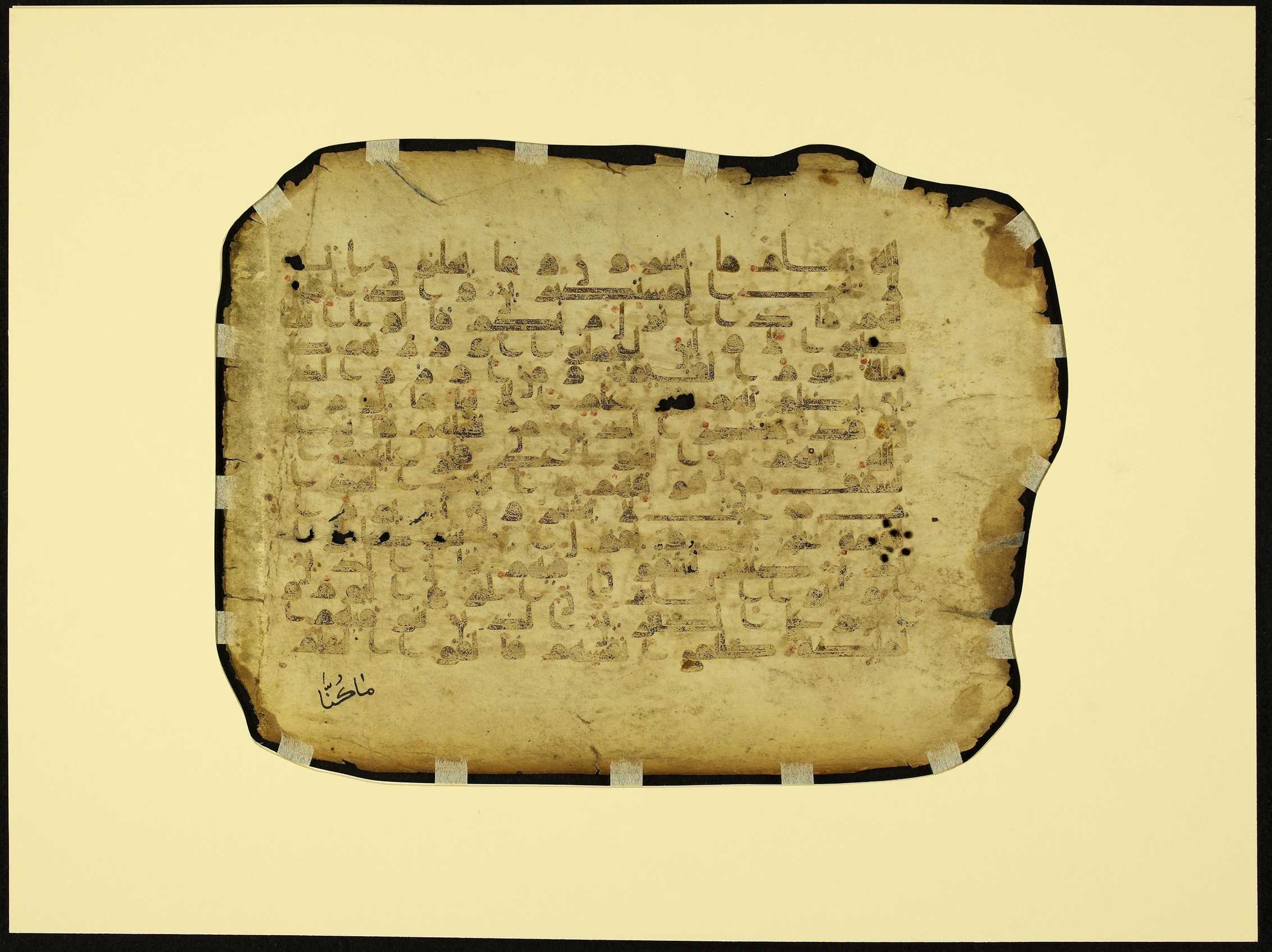 MS Brunensis-Birminghamiensis (BrB), in kūfī D.IV script, showing Surah 16:28 from 9th Century AD found in Middle East, currently housed at Brown University Library, Providence, Rhode Island