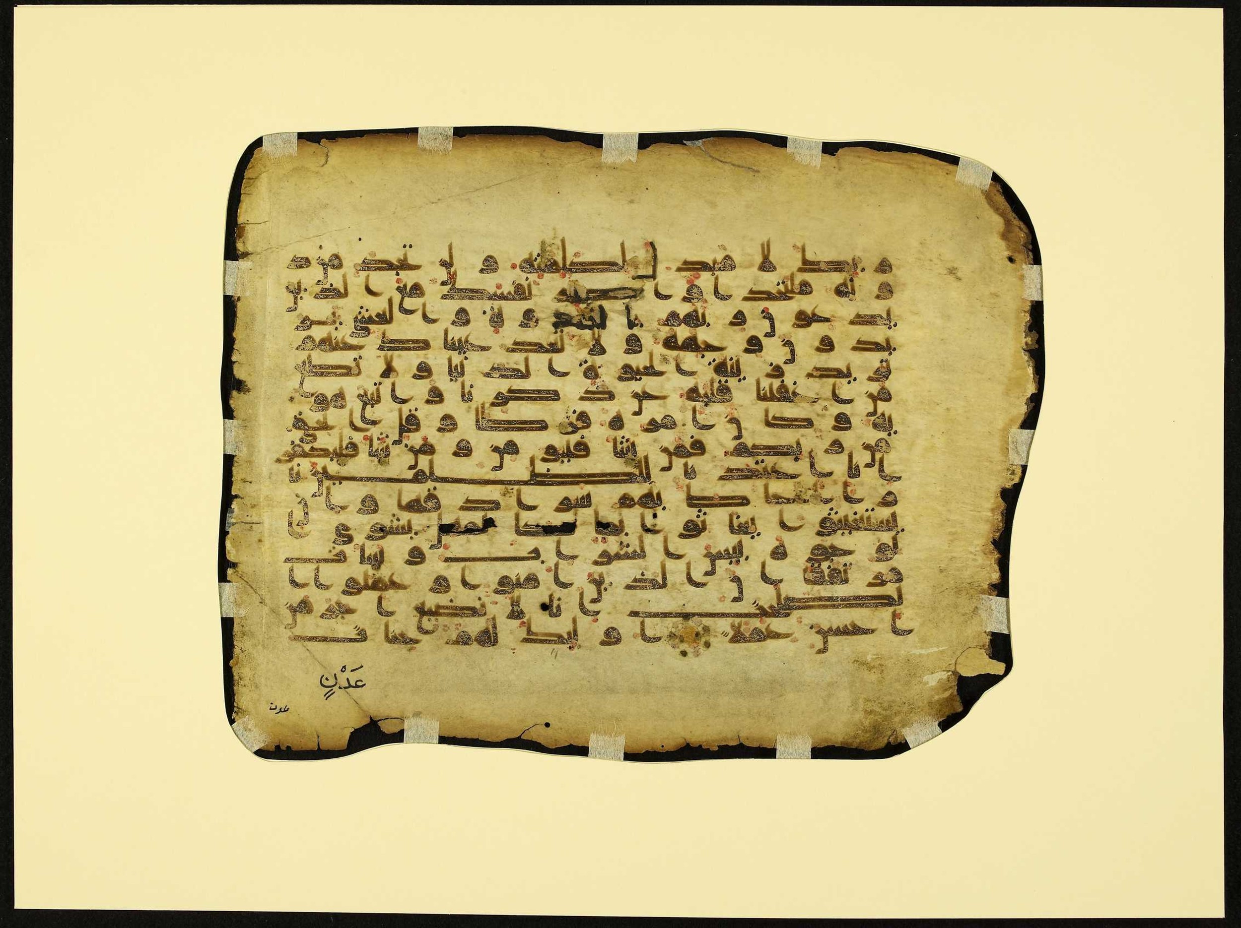 MS Brunensis-Birminghamiensis (BrB), in kūfī D.IV script, showing Surah 18:28 from 9th Century AD found in Middle East, currently housed at Brown University Library, Providence, Rhode Island
