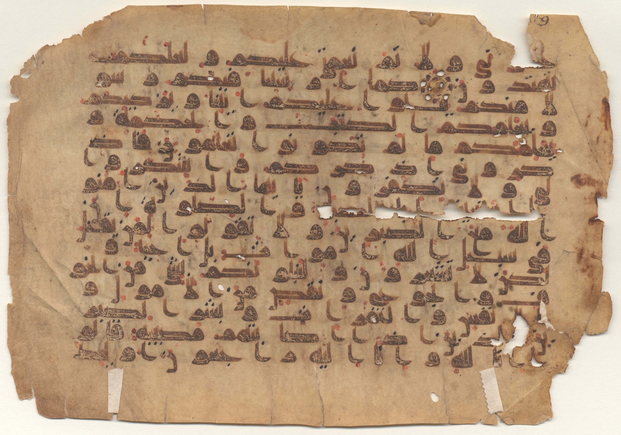 MS Brunensis-Birminghamiensis (BrB), in kūfī D.IV script, showing Surah 2:151 from 9th Century AD found in Middle East, currently housed at Brown University Library, Providence, Rhode Island
