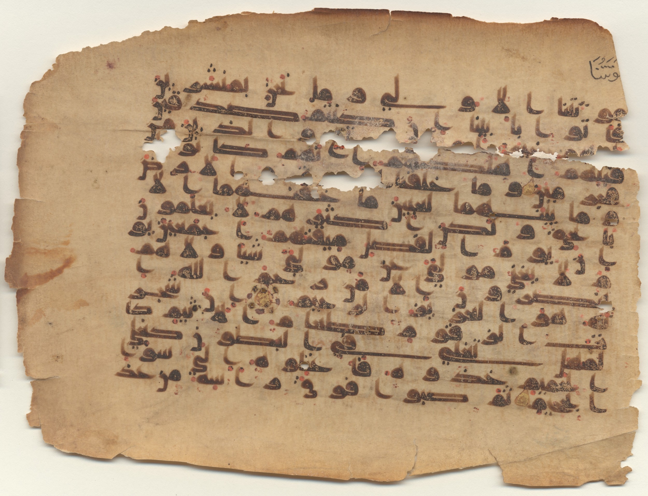 MS Brunensis-Birminghamiensis (BrB), in kūfī D.IV script, showing Surah 44:39 from 9th Century AD found in Middle East, currently housed at Brown University Library, Providence, Rhode Island