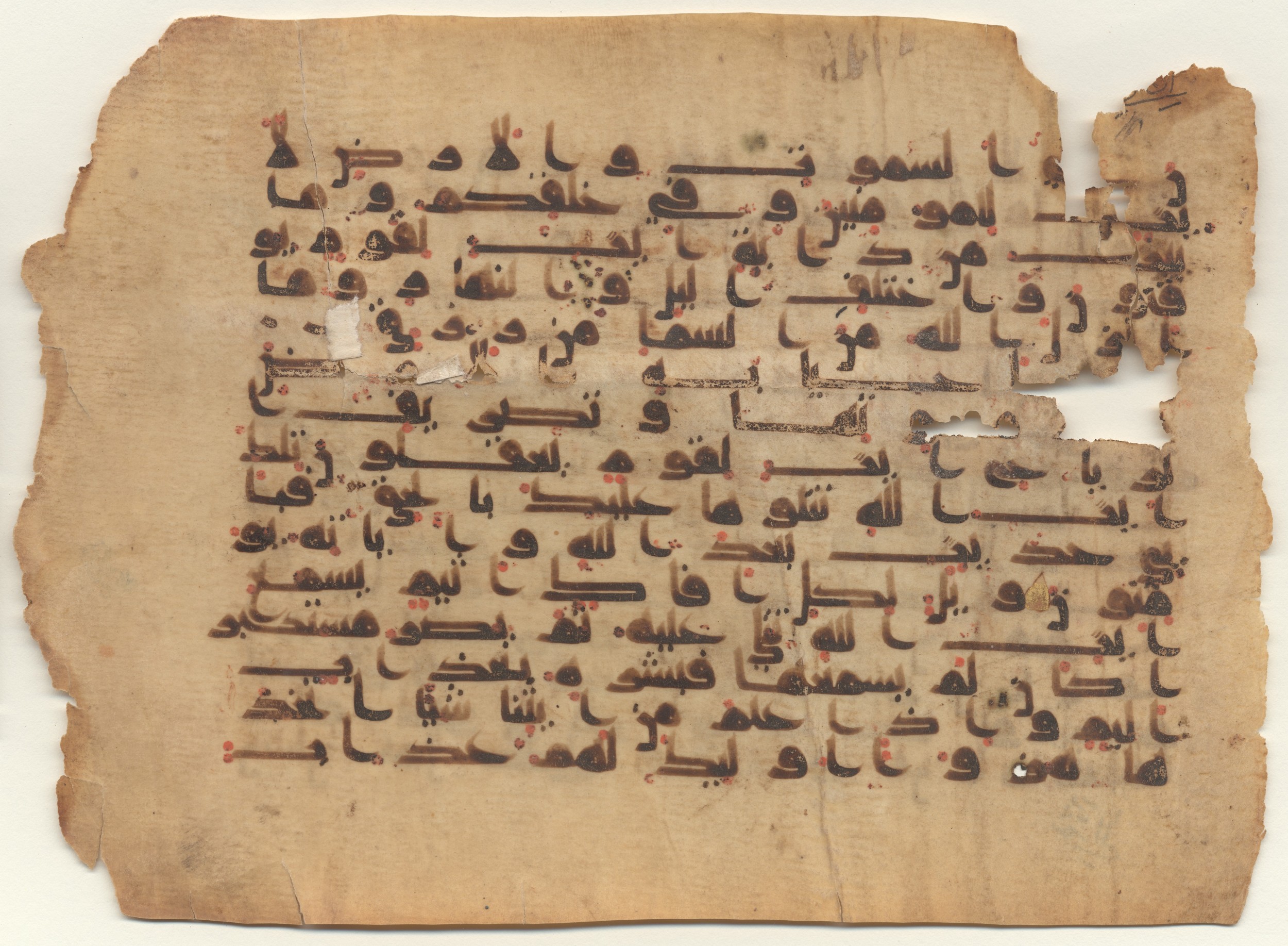 MS Brunensis-Birminghamiensis (BrB) (Scan 1), in kūfī D.IV script, showing Surah 45:3 from 9th Century AD found in Middle East, currently housed at Brown University Library, Providence, Rhode Island