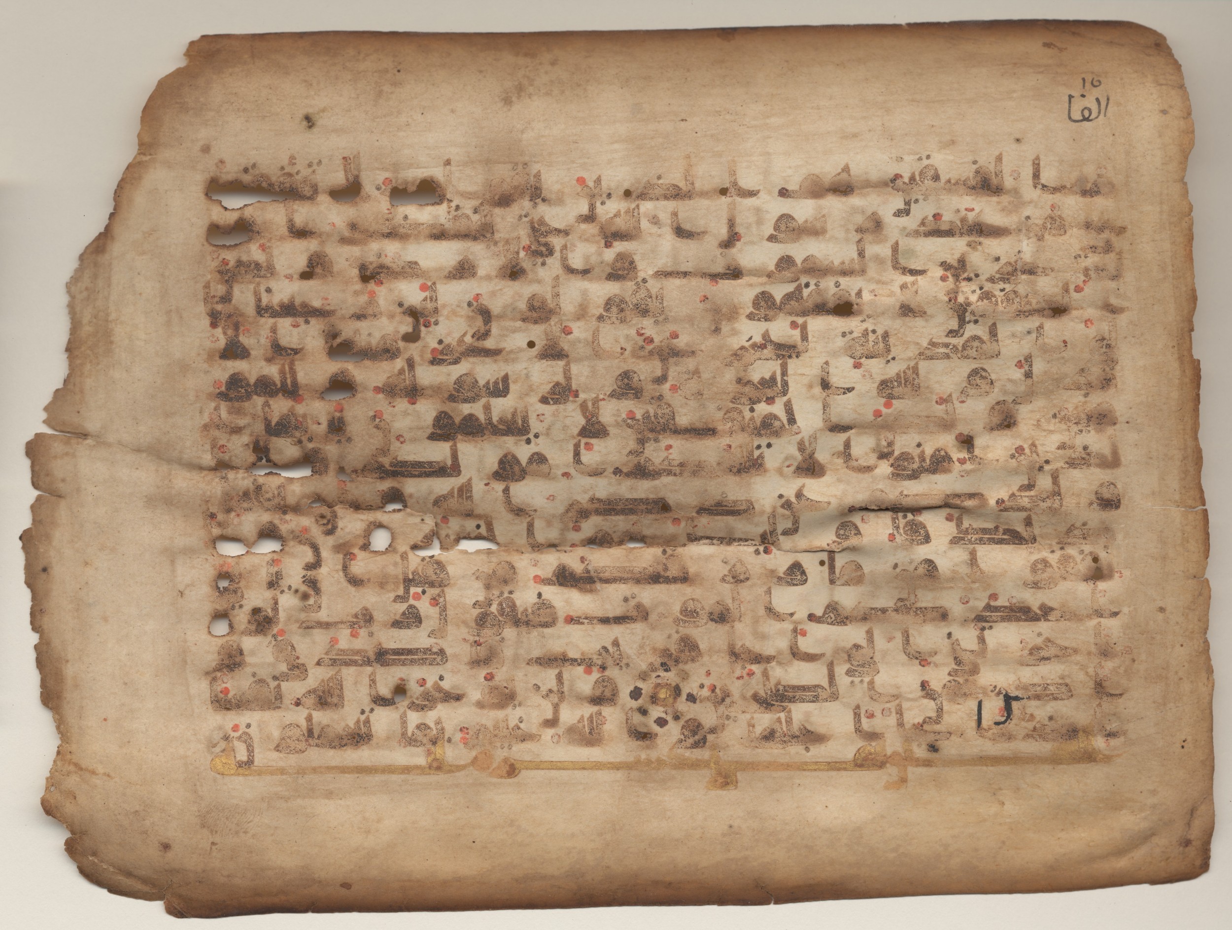 MS Brunensis-Birminghamiensis (BrB), in kūfī D.IV script, showing Surah 63:8 from 9th Century AD found in Middle East, currently housed at Brown University Library, Providence, Rhode Island
