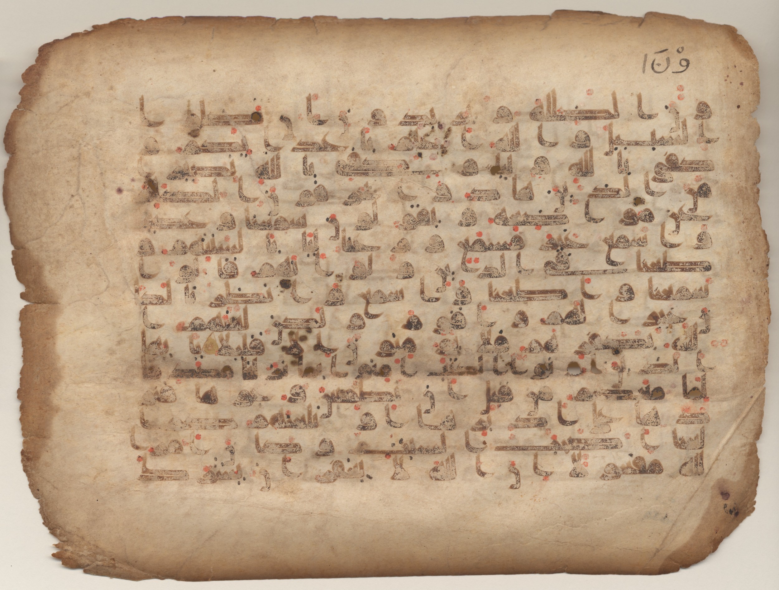 MS Brunensis-Birminghamiensis (BrB), in kūfī D.IV script, showing Surah 4:44 from 9th Century AD found in Middle East, currently housed at Brown University Library, Providence, Rhode Island
