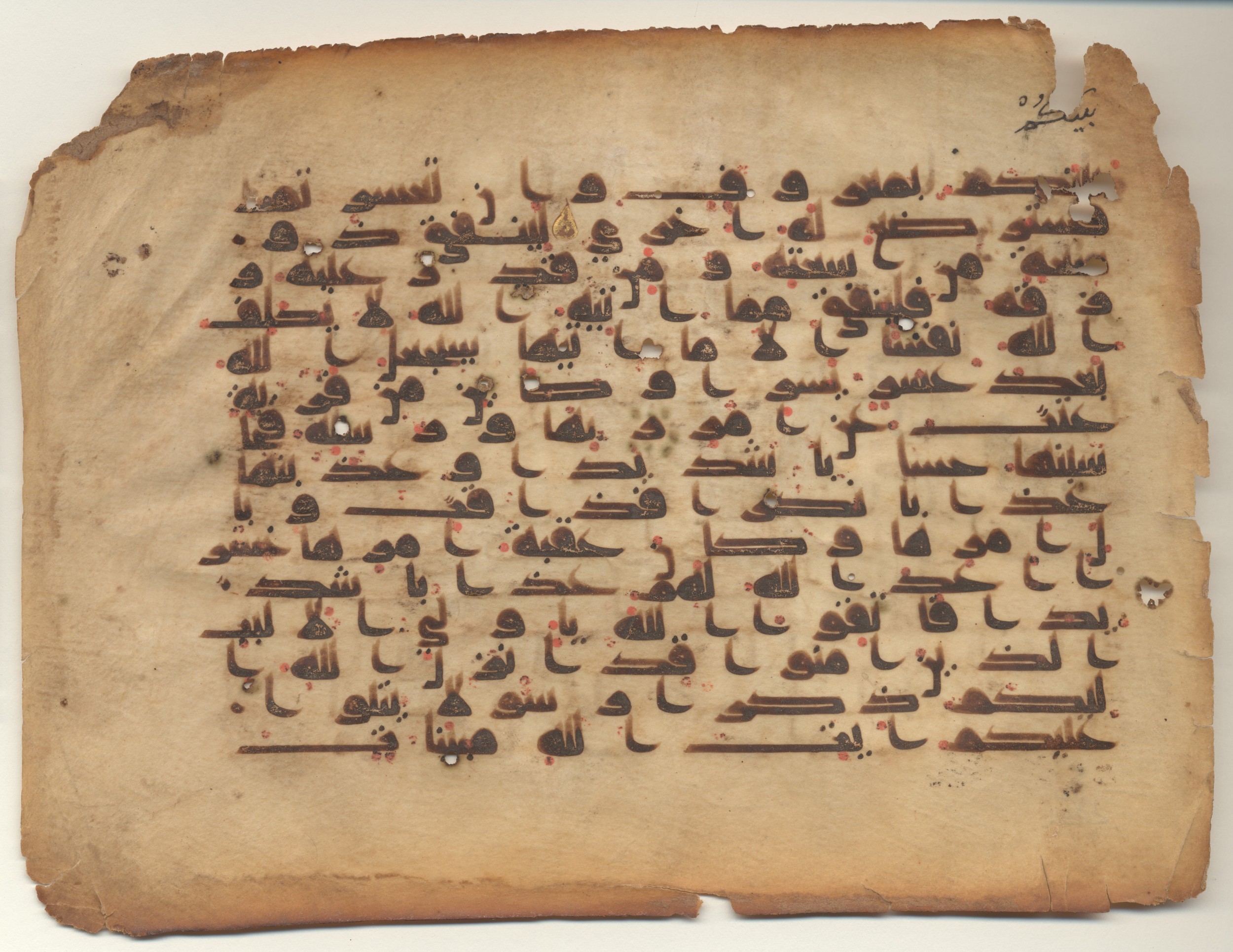 MS Brunensis-Birminghamiensis (BrB), in kūfī D.IV script, showing Surah 65:7 from 9th Century AD found in Middle East, currently housed at Brown University Library, Providence, Rhode Island