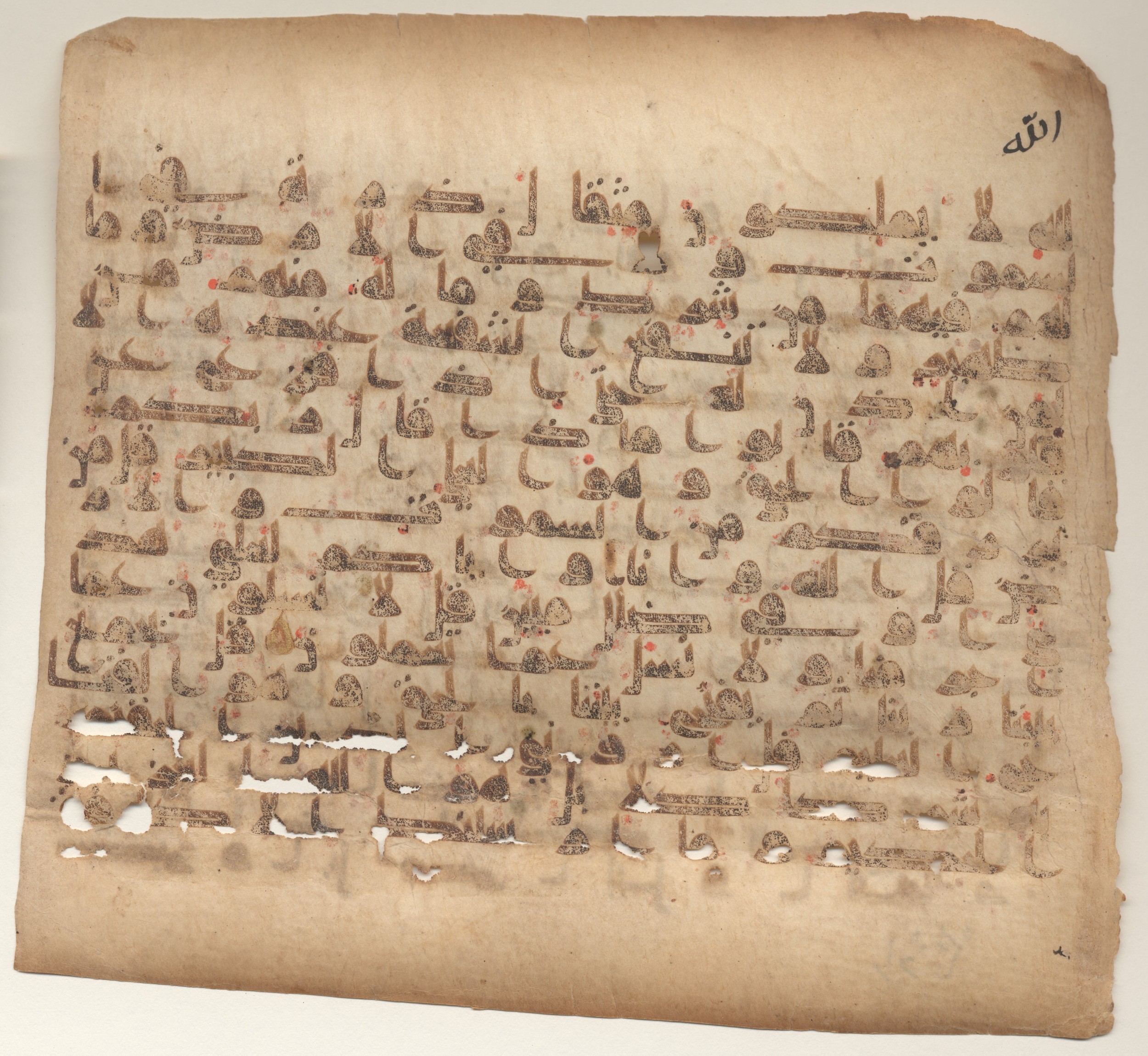 MS Brunensis-Birminghamiensis (BrB), in kūfī D.IV script, showing Surah 34:22 from 9th Century AD found in Middle East, currently housed at Brown University Library, Providence, Rhode Island
