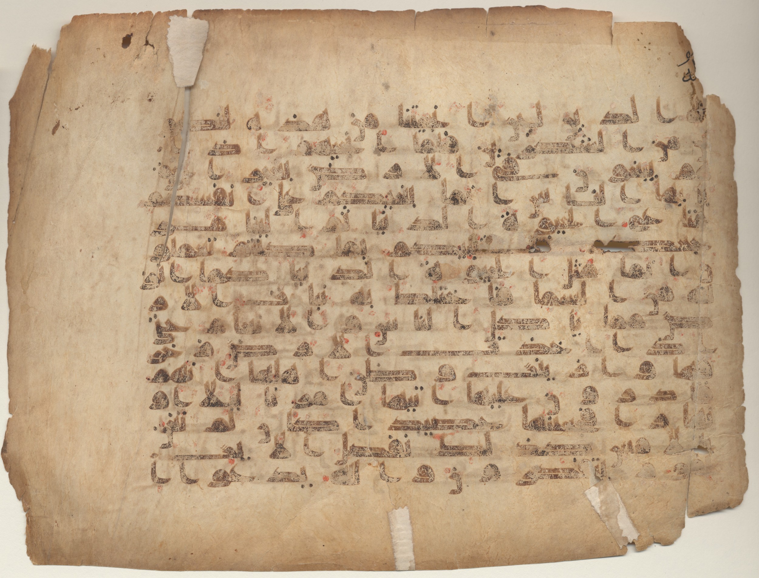 MS Brunensis-Birminghamiensis (BrB) (Scan 1), in kūfī D.IV script, showing Surah 10:22 from 9th Century AD found in Middle East, currently housed at Brown University Library, Providence, Rhode Island