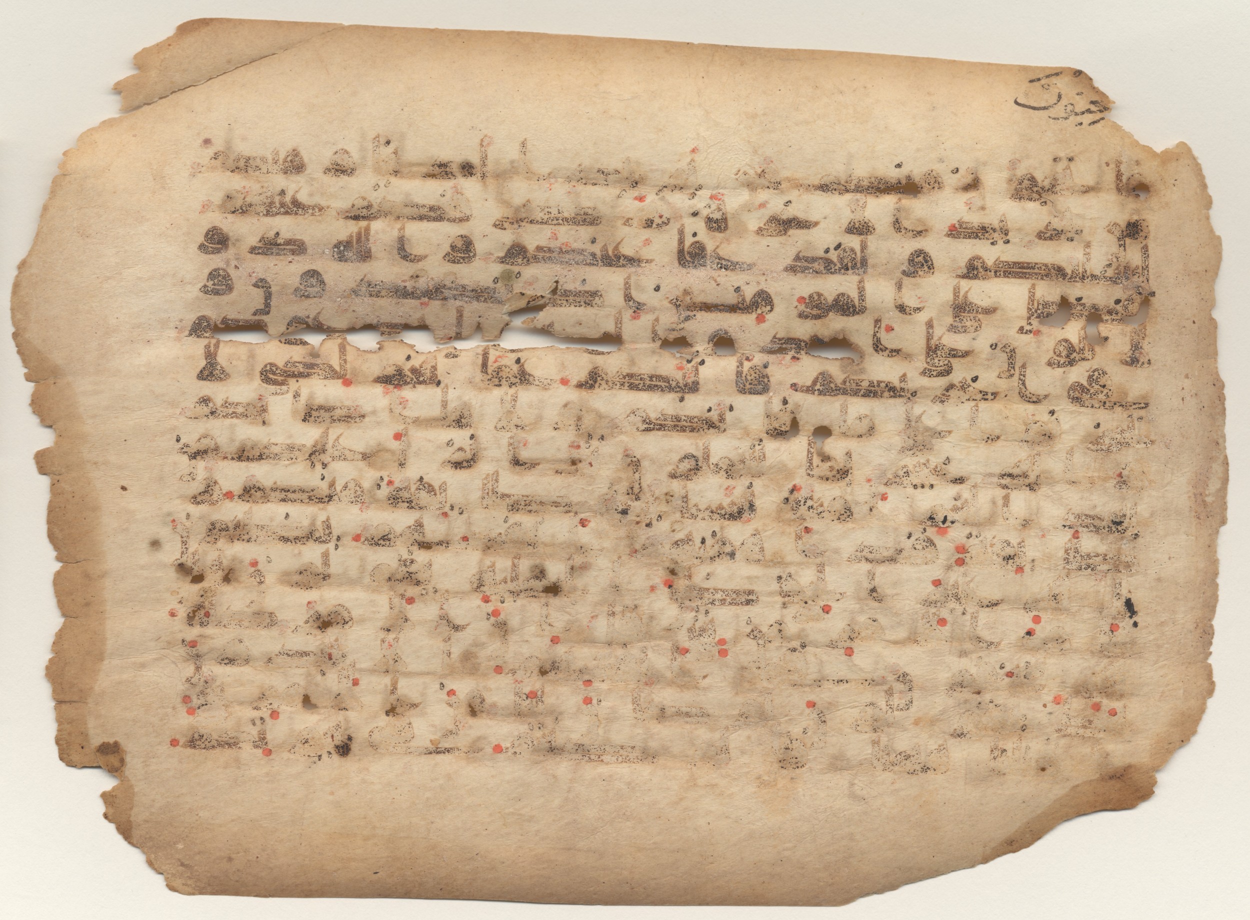 MS Brunensis-Birminghamiensis (BrB), in kūfī D.IV script, showing Surah 3:152 from 9th Century AD found in Middle East, currently housed at Brown University Library, Providence, Rhode Island