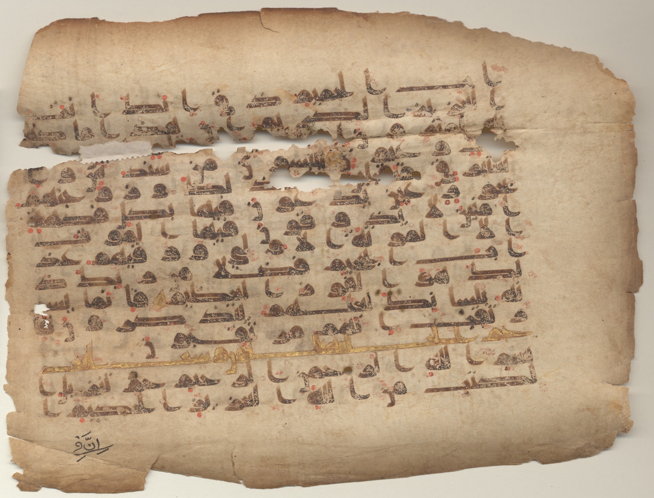 MS Brunensis-Birminghamiensis (BrB), in kūfī D.IV script, showing Surah 44:49 from 9th Century AD found in Middle East, currently housed at Brown University Library, Providence, Rhode Island