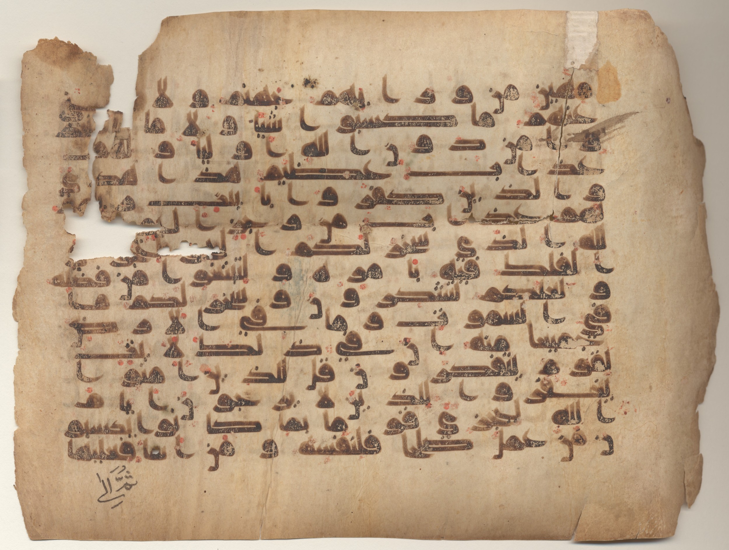MS Brunensis-Birminghamiensis (BrB), in kūfī D.IV script, showing Surah 45:13 from 9th Century AD found in Middle East, currently housed at Brown University Library, Providence, Rhode Island