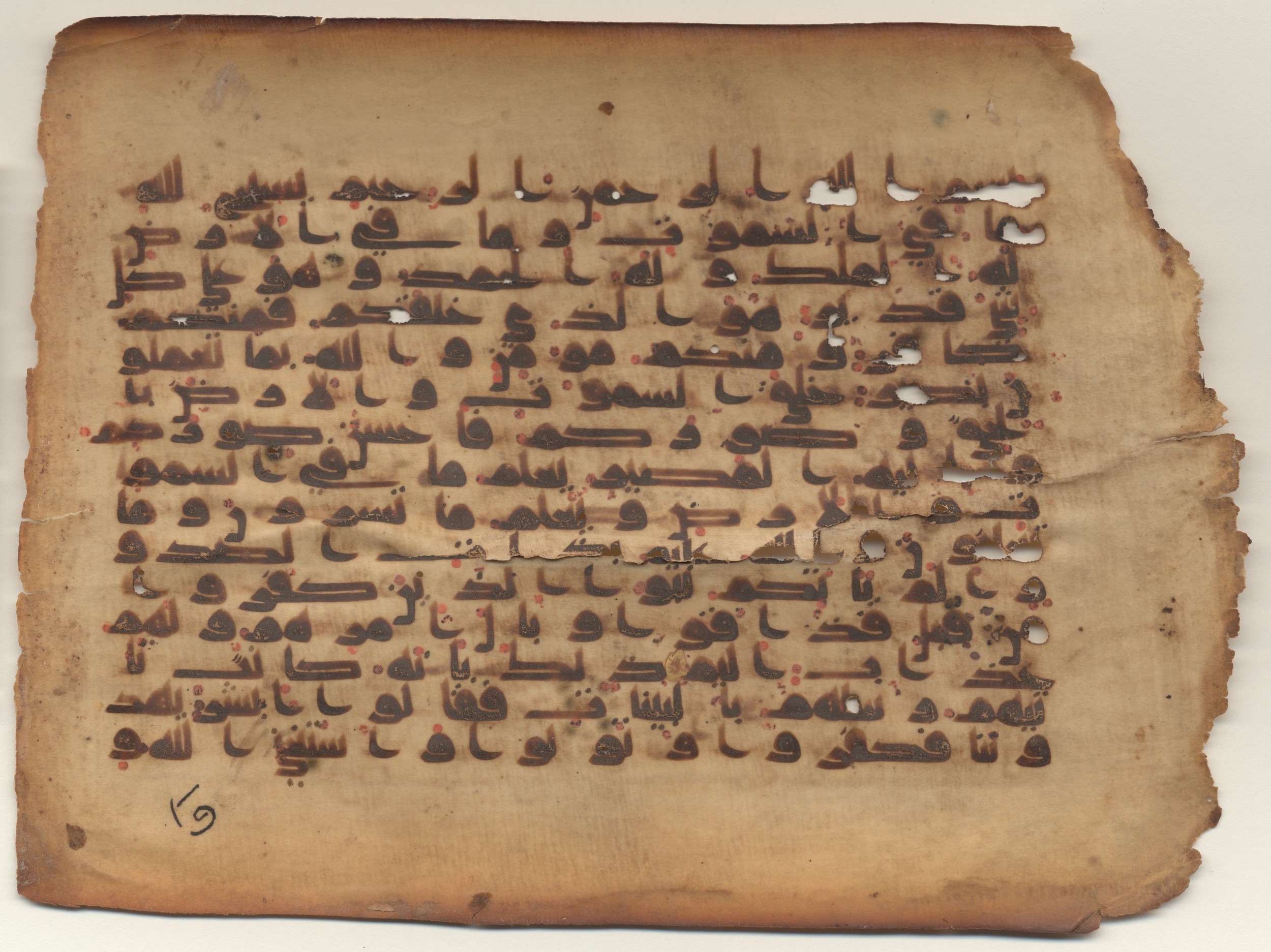 MS Brunensis-Birminghamiensis (BrB), in kūfī D.IV script, showing Surah 64:2 from 9th Century AD found in Middle East, currently housed at Brown University Library, Providence, Rhode Island
