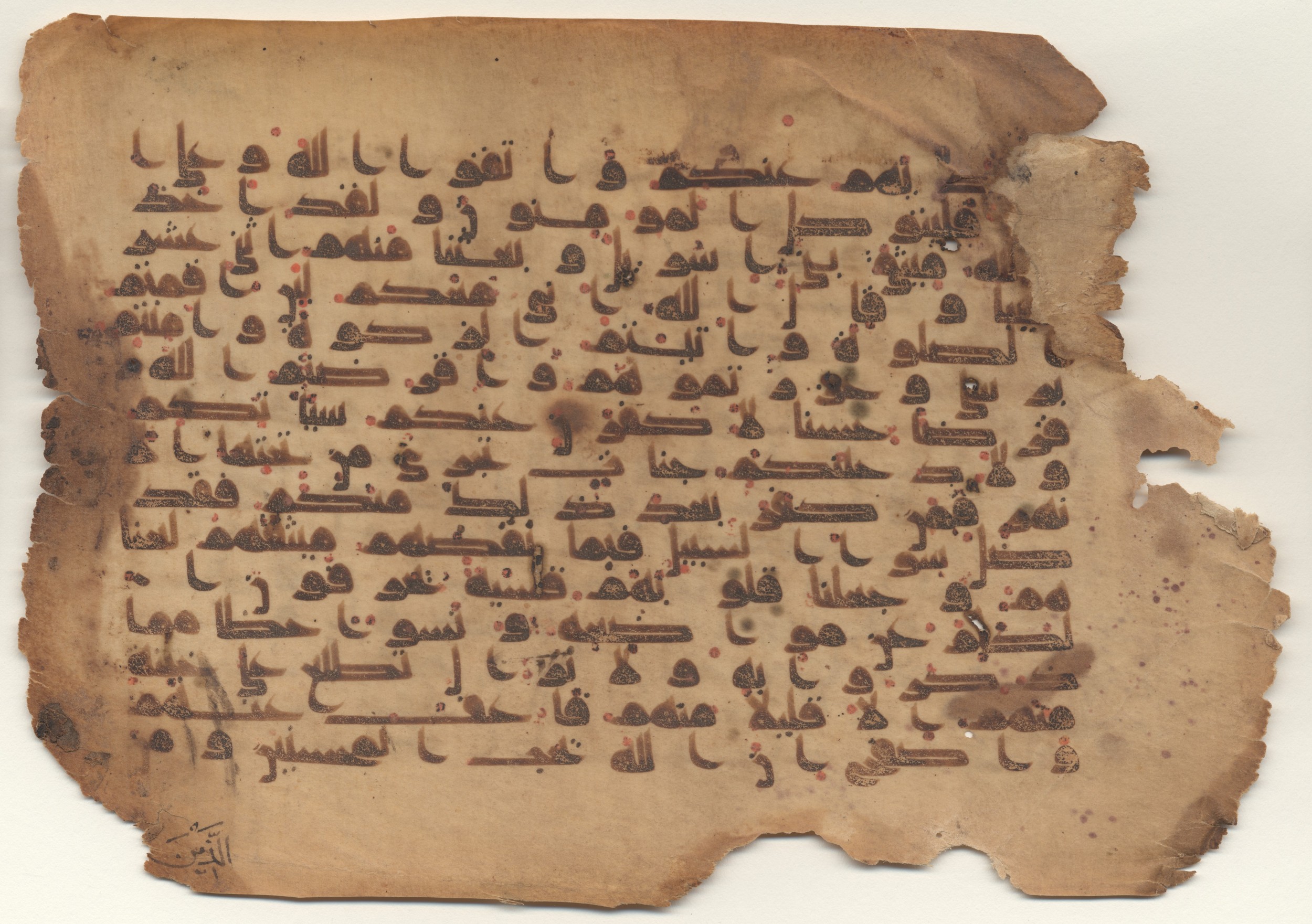 MS Brunensis-Birminghamiensis (BrB), in kūfī D.IV script, showing Surah 5:12 from 9th Century AD found in Middle East, currently housed at Brown University Library, Providence, Rhode Island