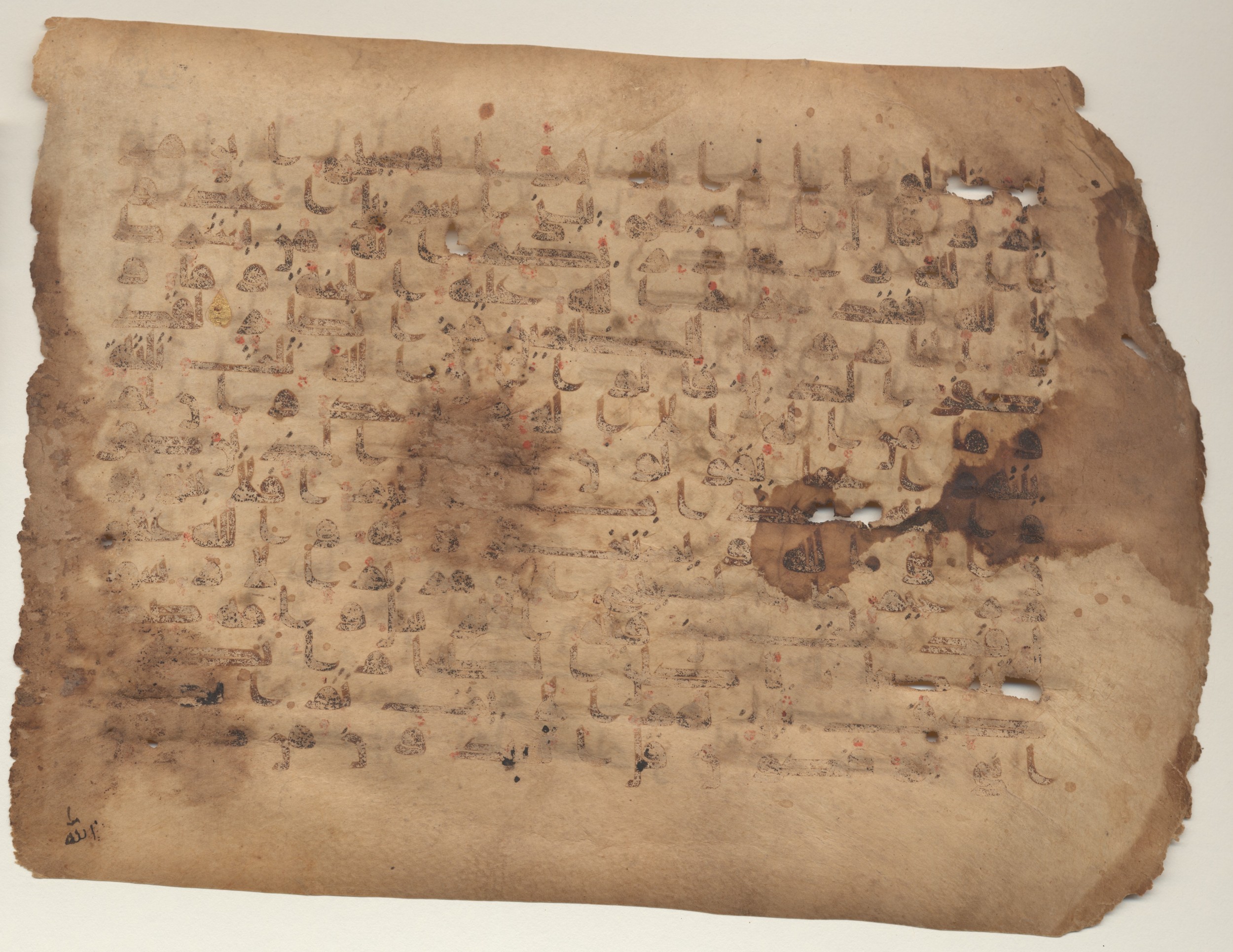 MS Brunensis-Birminghamiensis (BrB), in kūfī D.IV script, showing Surah 5:76 from 9th Century AD found in Middle East, currently housed at Brown University Library, Providence, Rhode Island