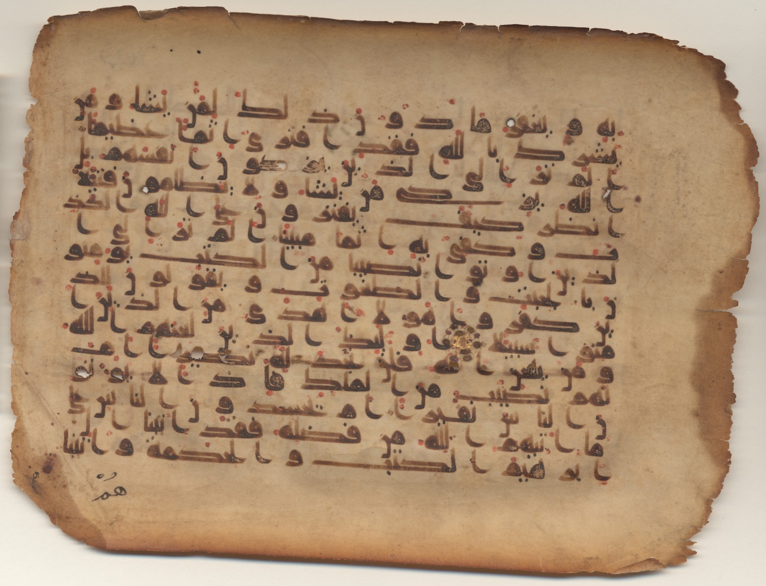 MS Brunensis-Birminghamiensis (BrB), in kūfī D.IV script, showing Surah 4:49 from 9th Century AD found in Middle East, currently housed at Brown University Library, Providence, Rhode Island