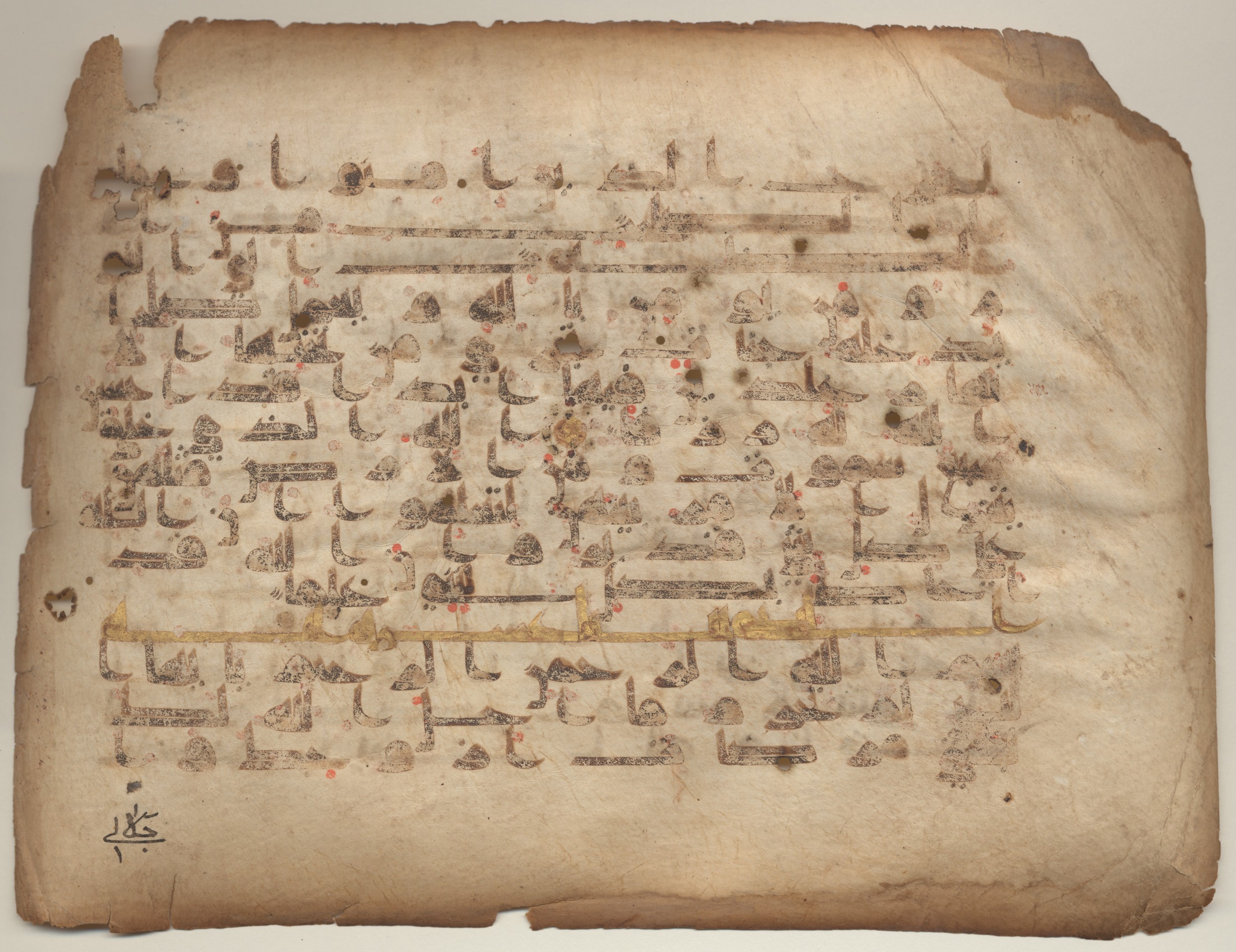 MS Brunensis-Birminghamiensis (BrB), in kūfī D.IV script, showing Surah 66:1 from 9th Century AD found in Middle East, currently housed at Brown University Library, Providence, Rhode Island