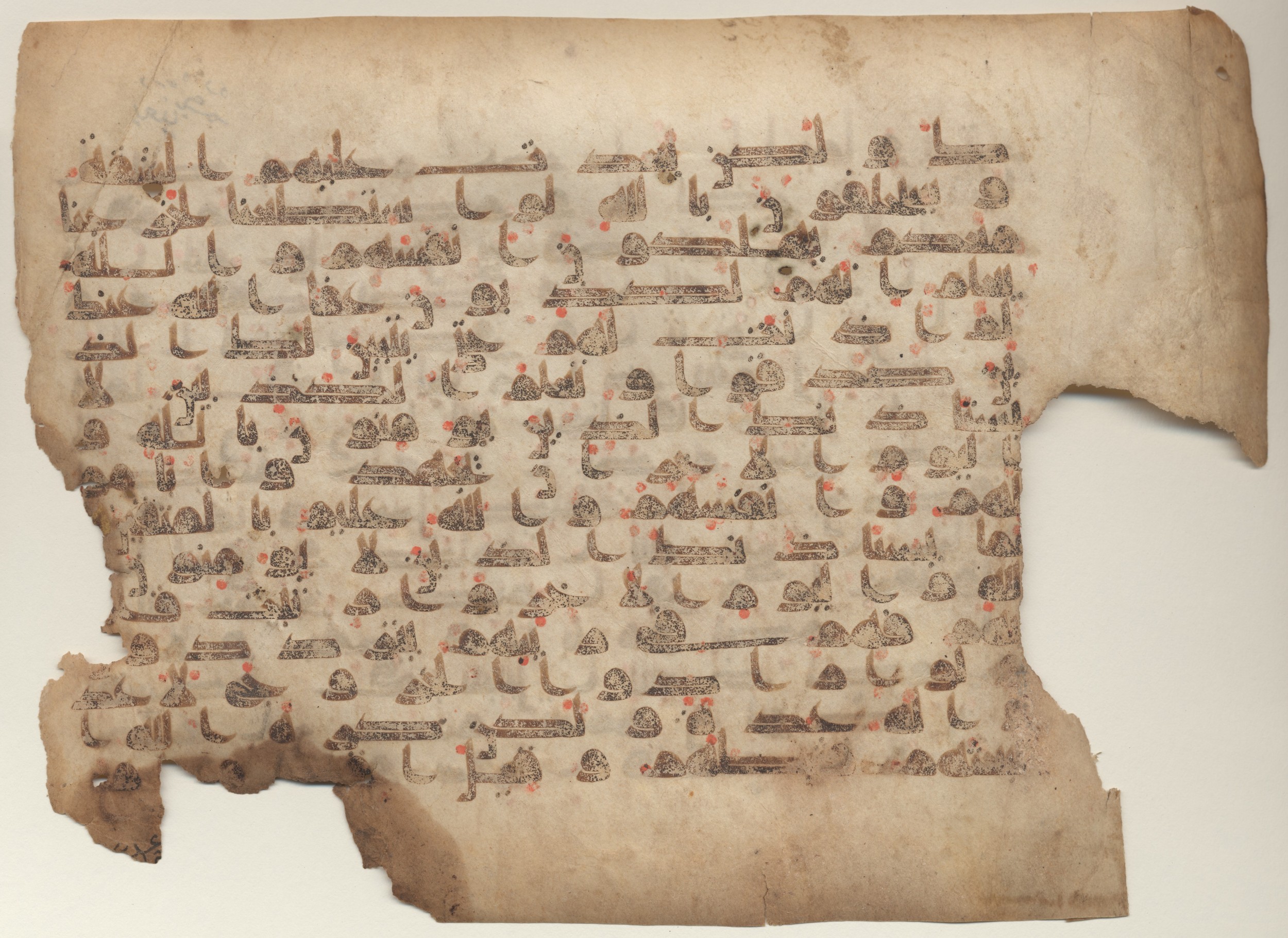 MS Brunensis-Birminghamiensis (BrB), in kūfī D.IV script, showing Surah 9:43 from 9th Century AD found in Middle East, currently housed at Brown University Library, Providence, Rhode Island