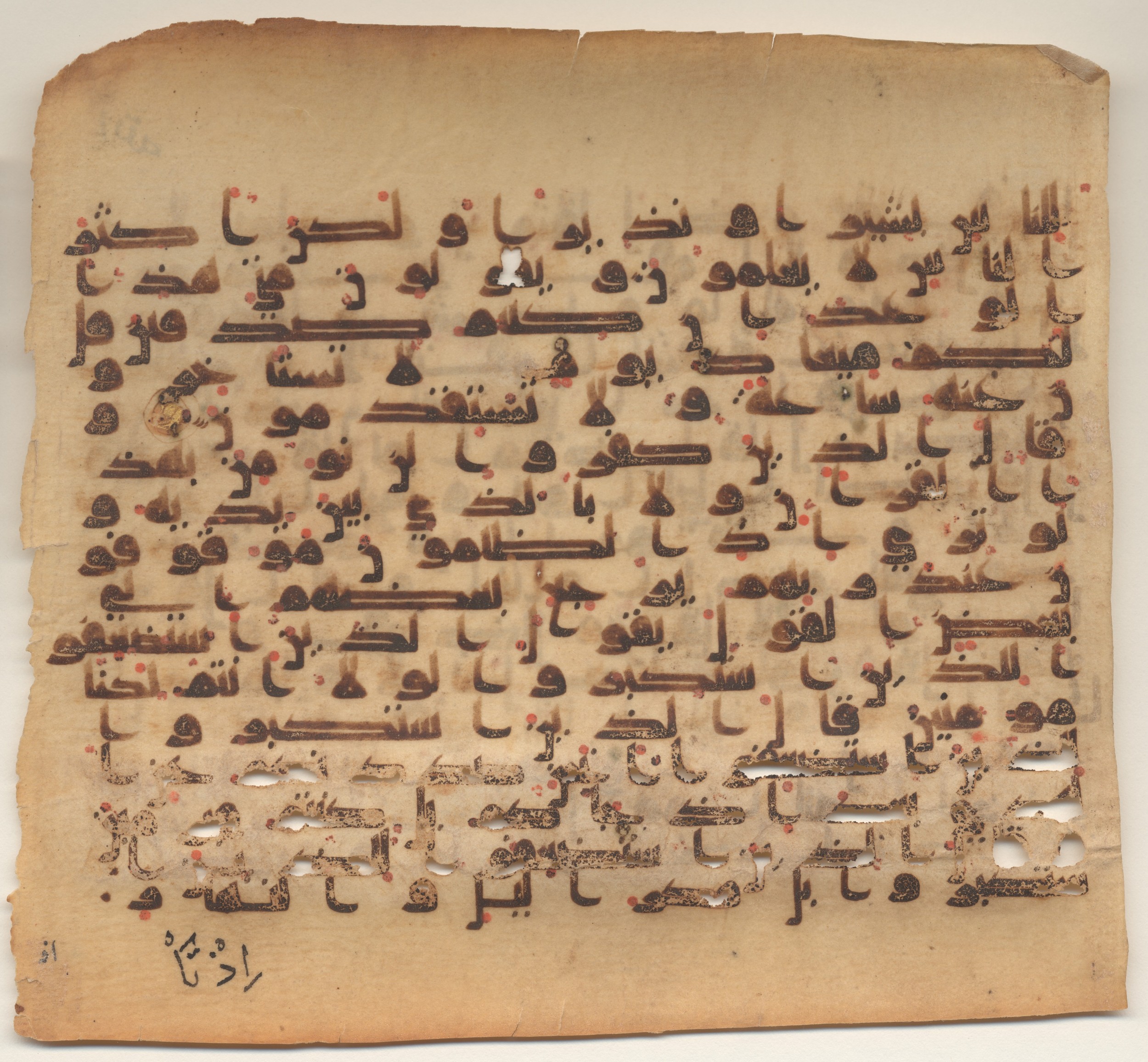 MS Brunensis-Birminghamiensis (BrB), in kūfī D.IV script, showing Surah 34:33 from 9th Century AD found in Middle East, currently housed at Brown University Library, Providence, Rhode Island