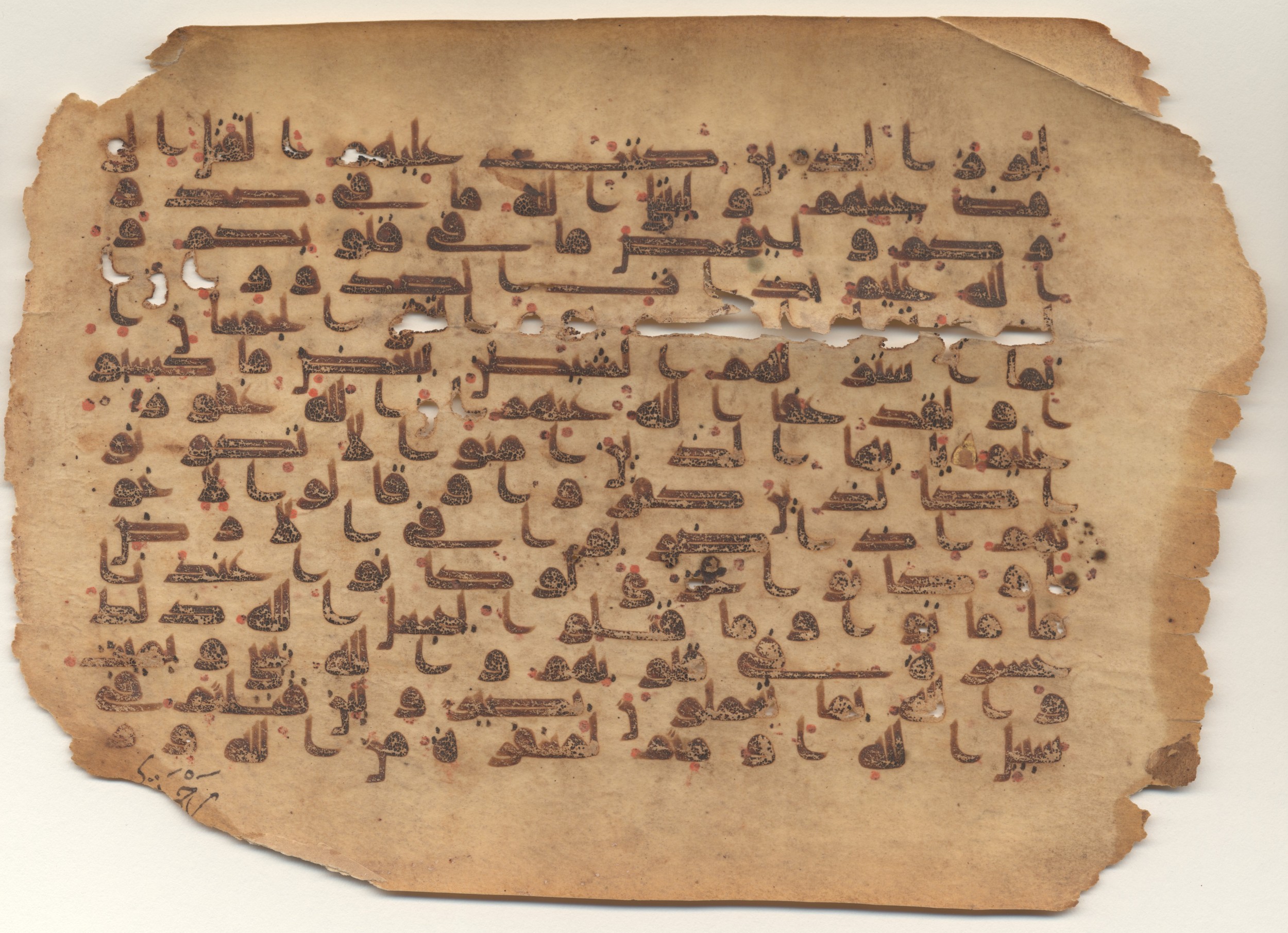 MS Brunensis-Birminghamiensis (BrB) (Scan 2), in kūfī D.IV script, showing Surah 3:154 from 9th Century AD found in Middle East, currently housed at Brown University Library, Providence, Rhode Island