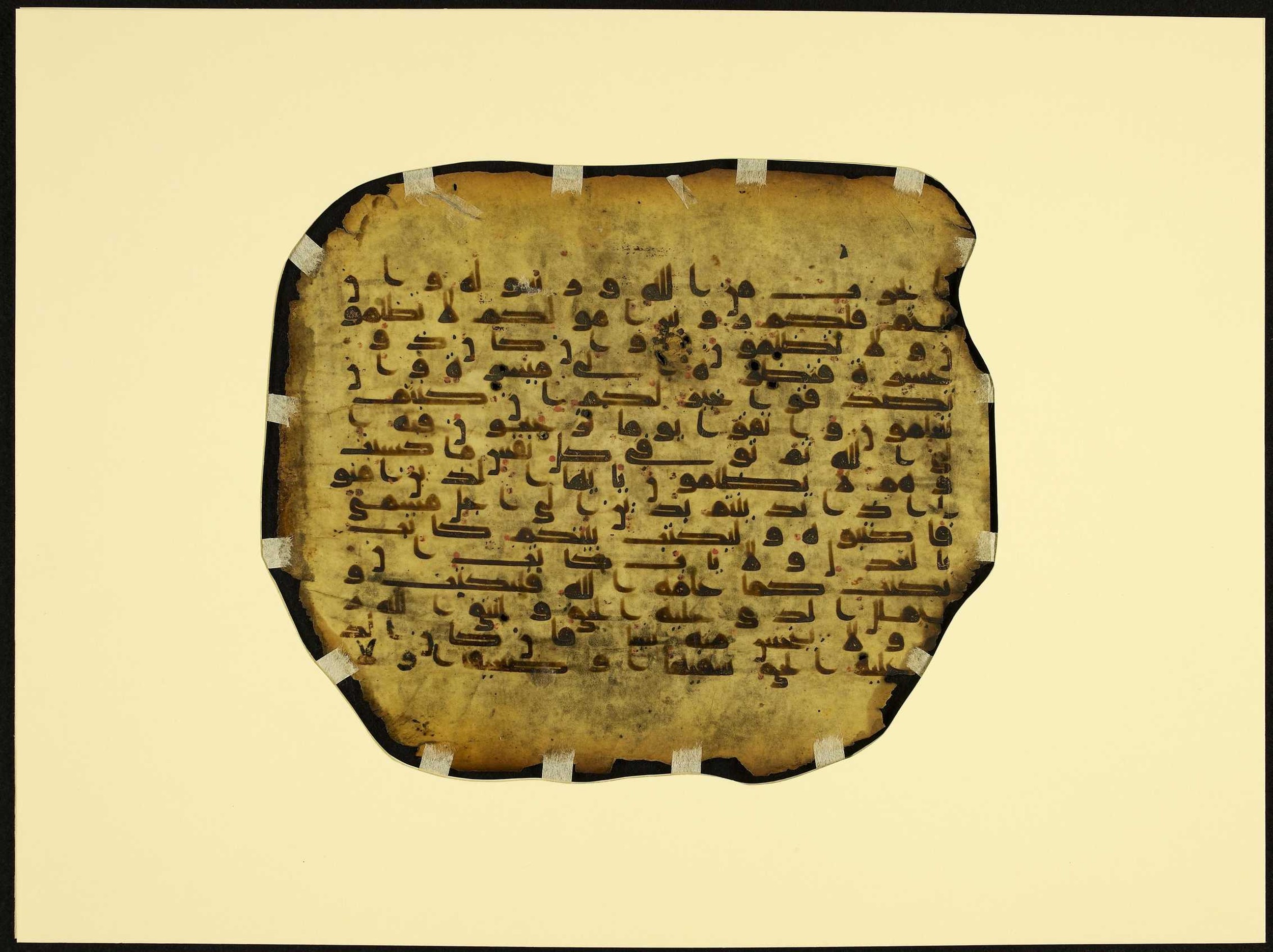 MS Brunensis-Birminghamiensis (BrB), in kūfī D.IV script, showing Surah 2:281 from 9th Century AD found in Middle East, currently housed at Brown University Library, Providence, Rhode Island